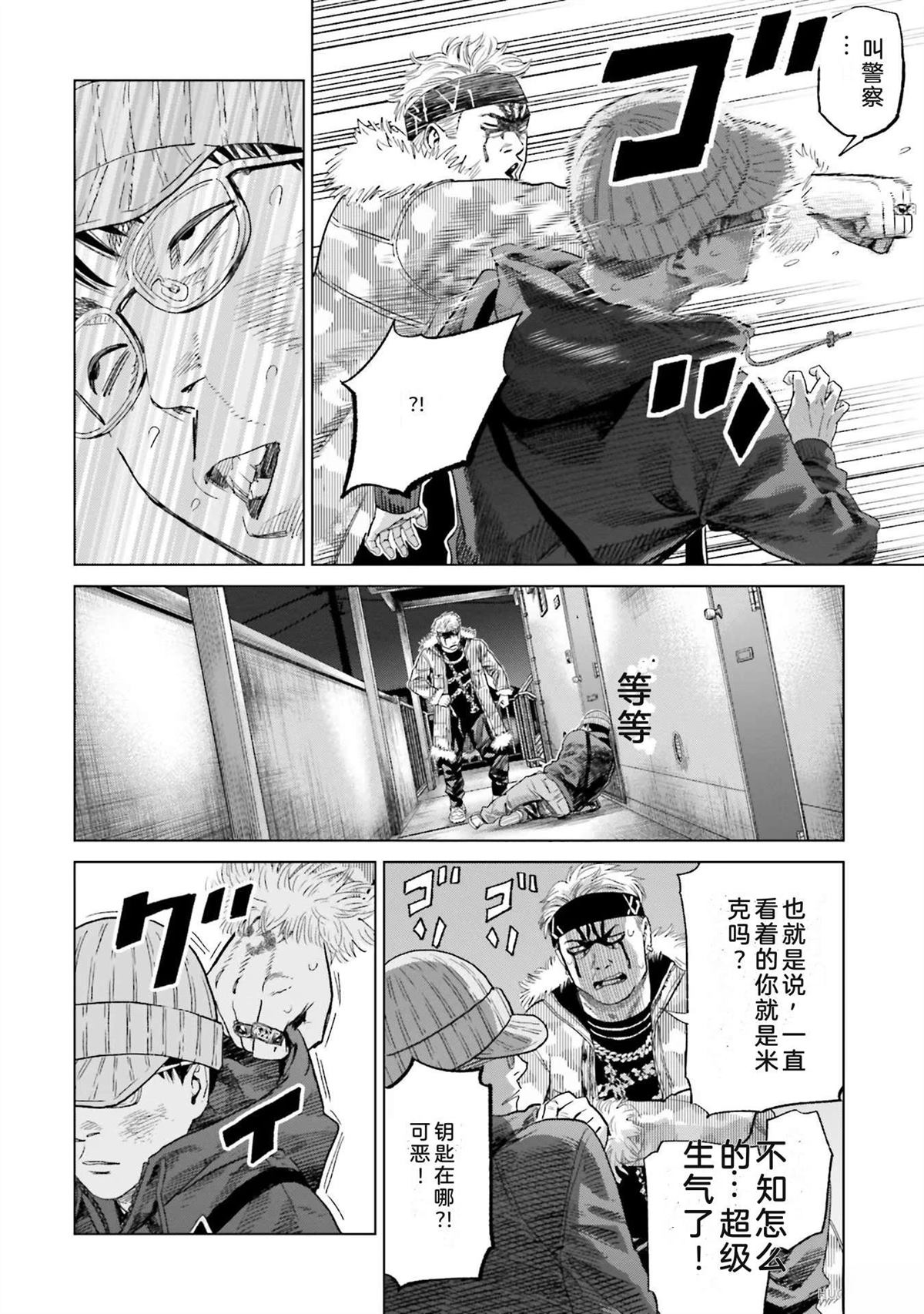 第3卷151