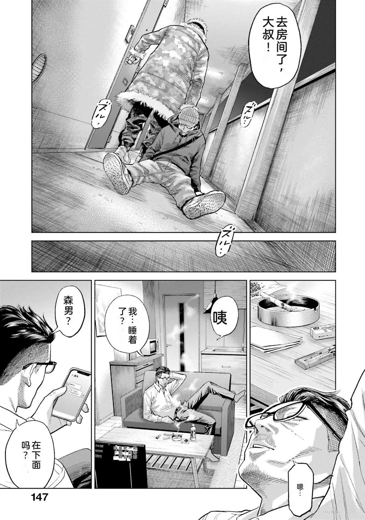 第3卷152
