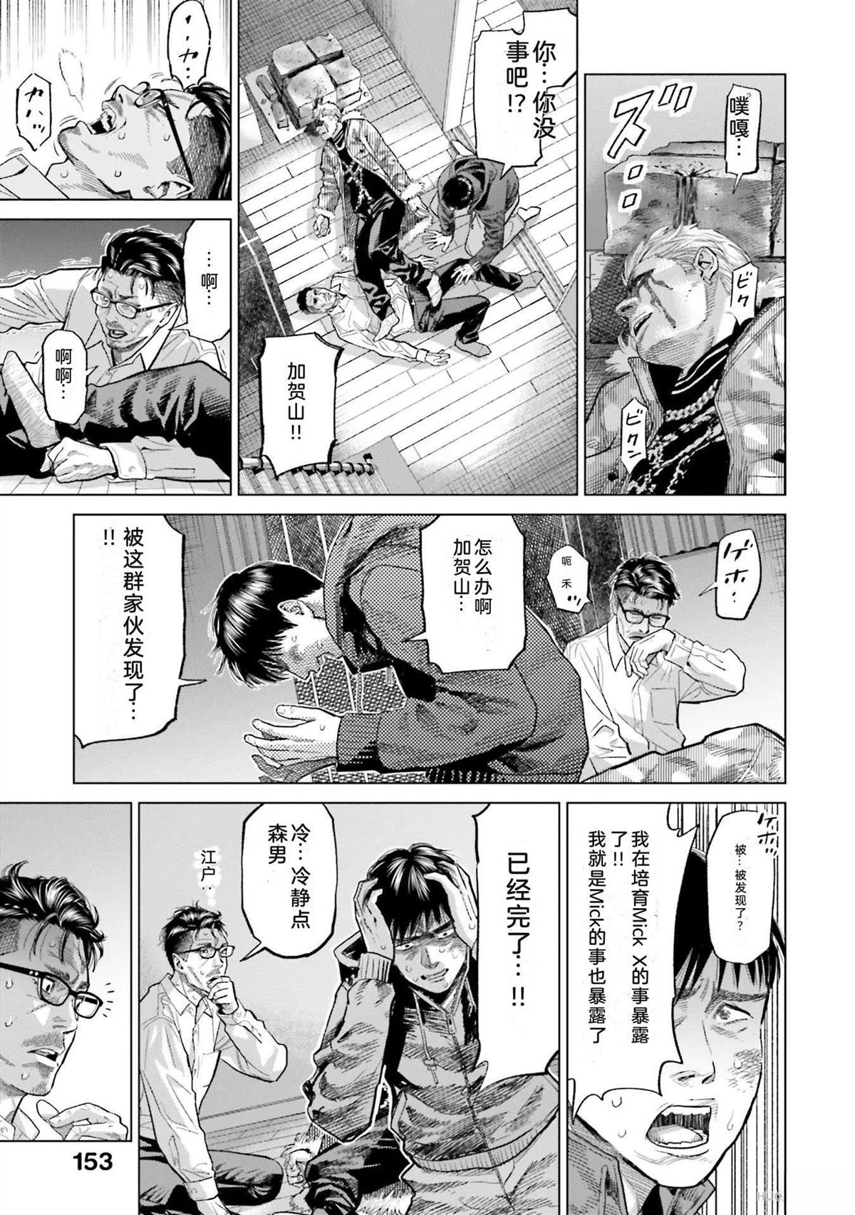 第3卷158