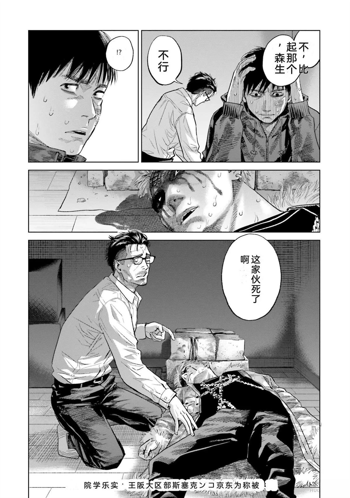 第3卷159