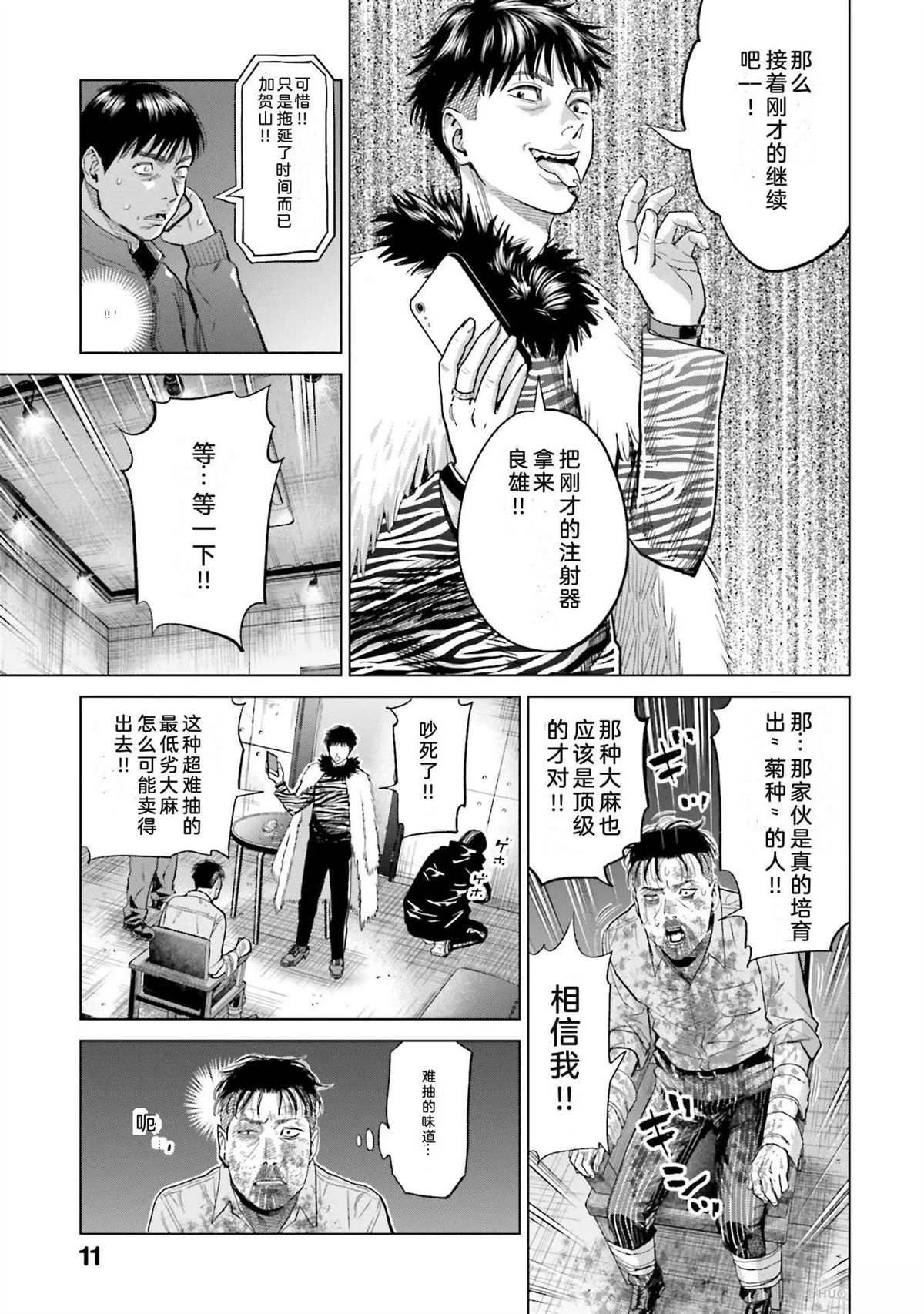 第3卷16