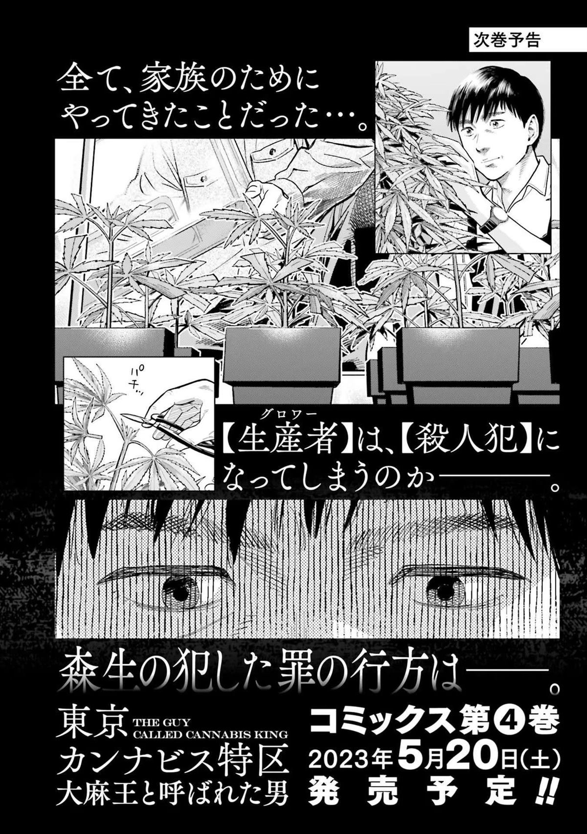 第3卷162