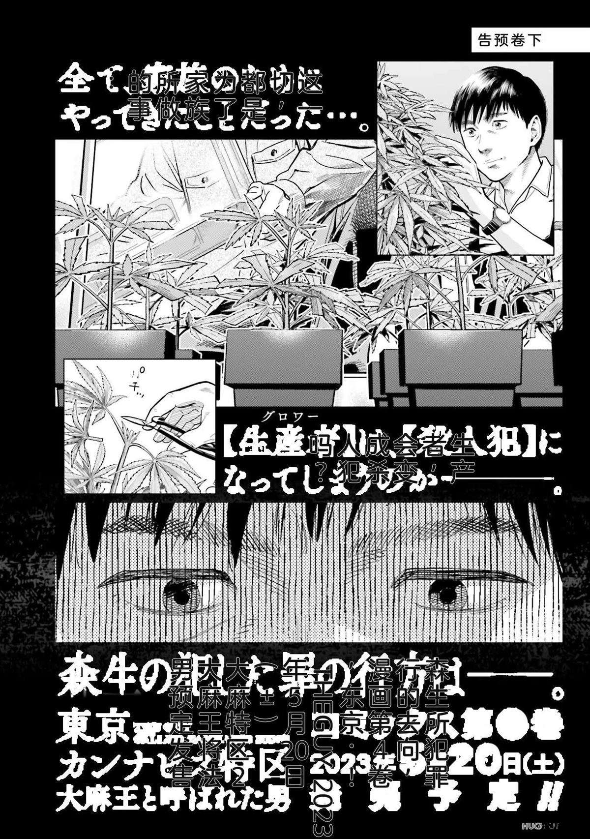 第3卷163