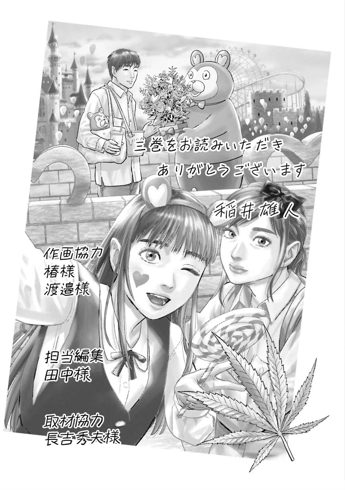 第3卷164