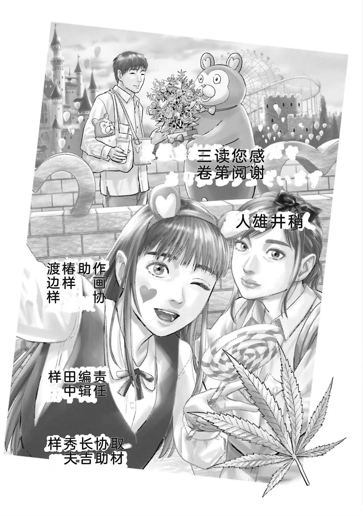 第3卷165