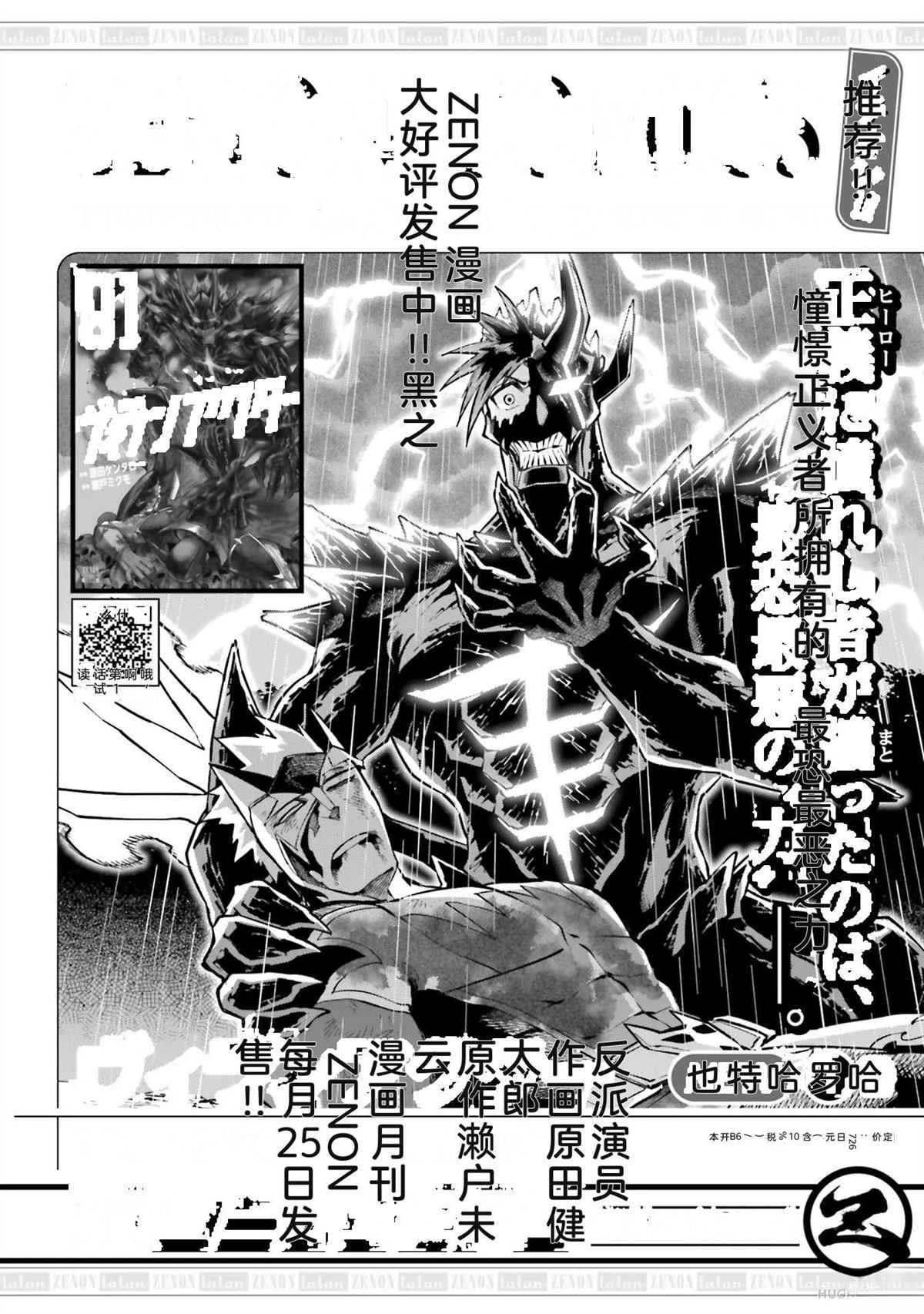 第3卷167