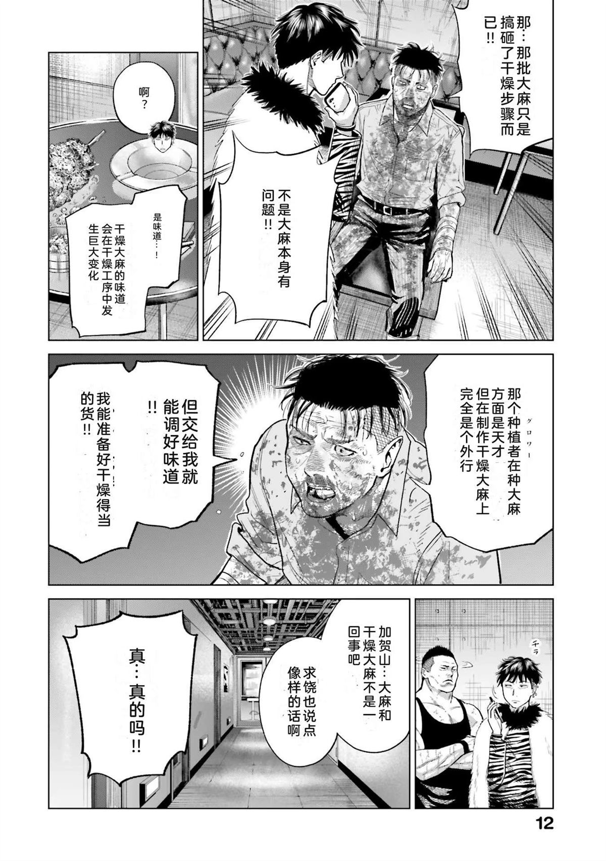 第3卷17