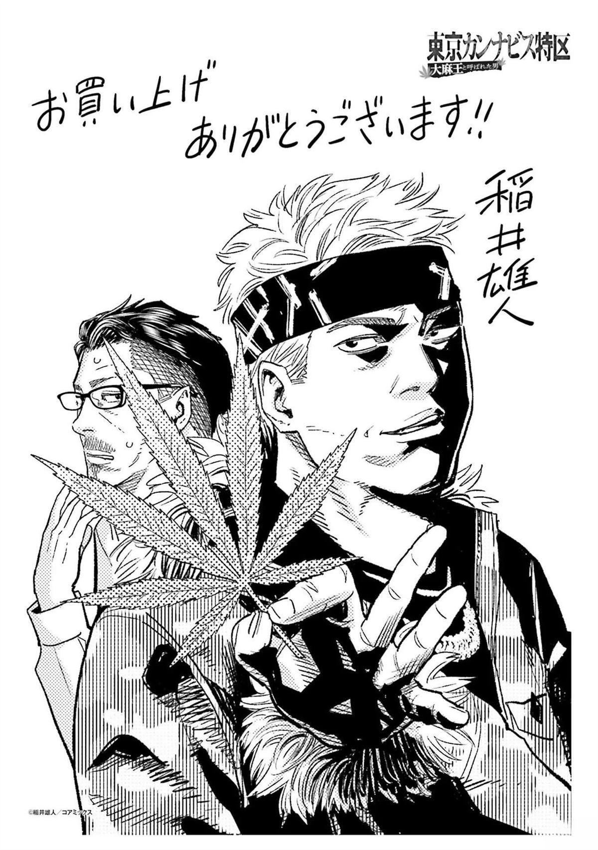 第3卷170