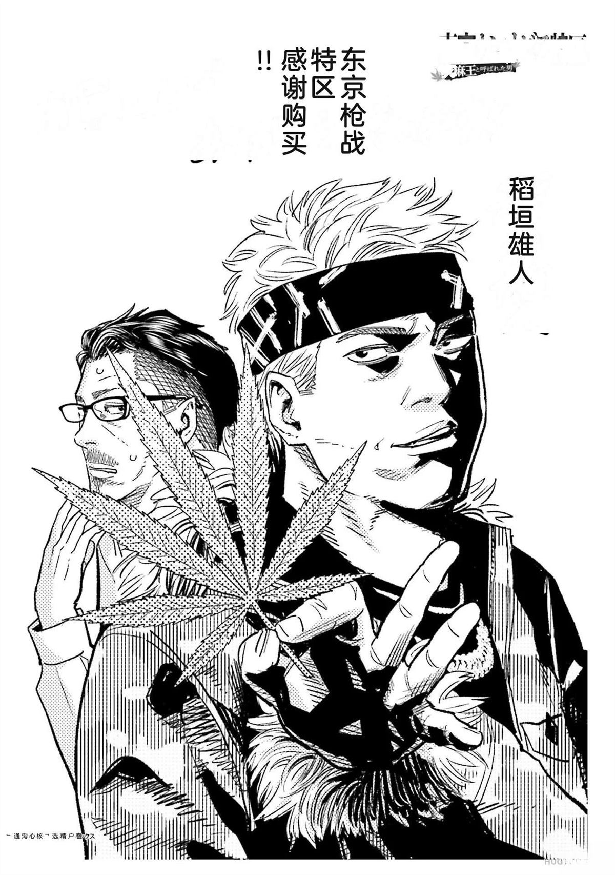 第3卷171