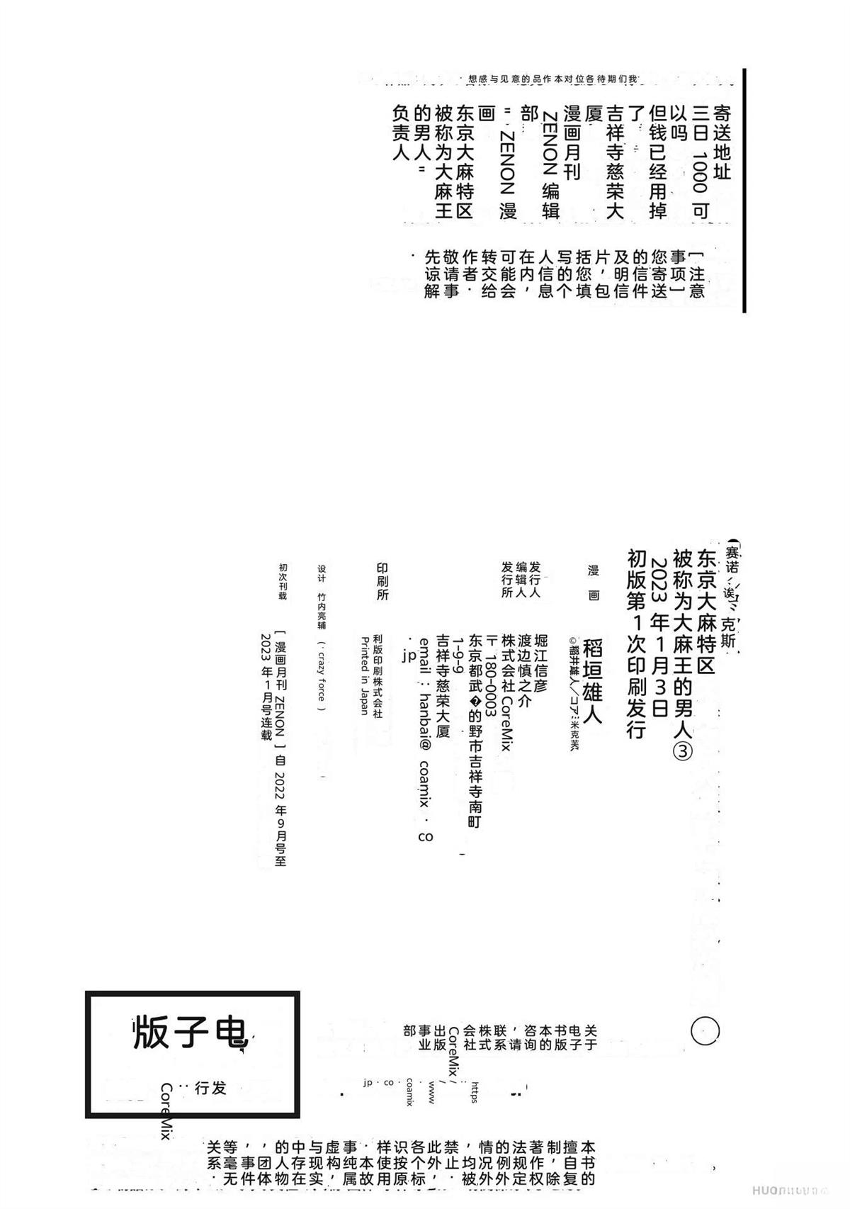 第3卷173