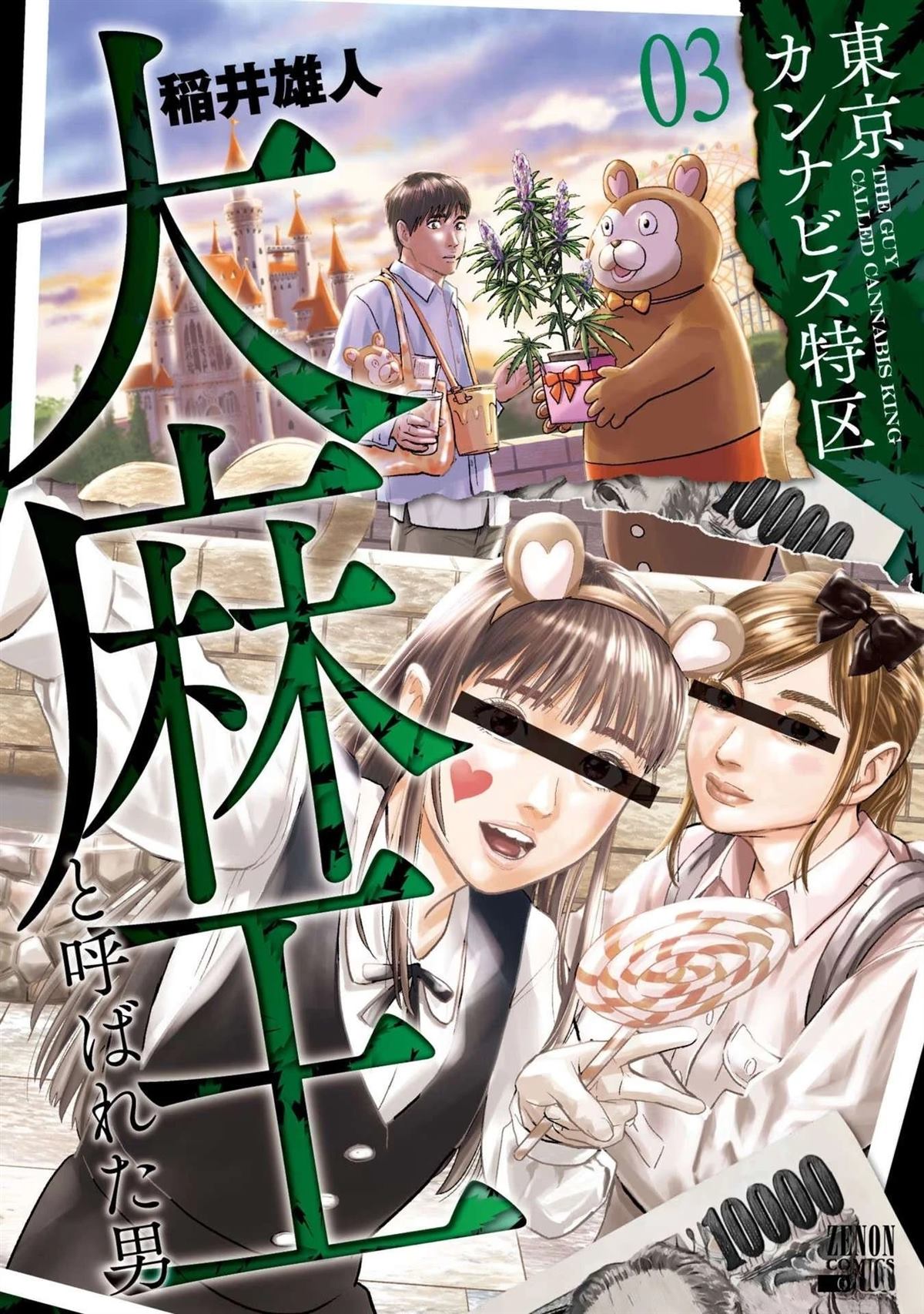 第3卷174