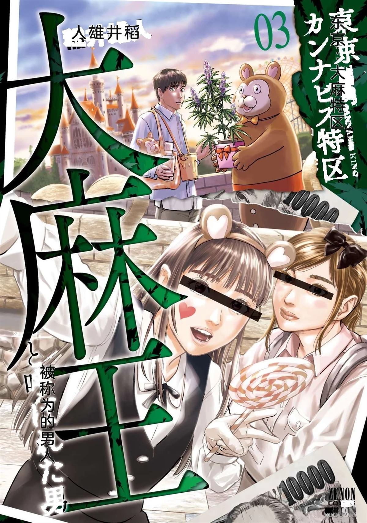 第3卷175