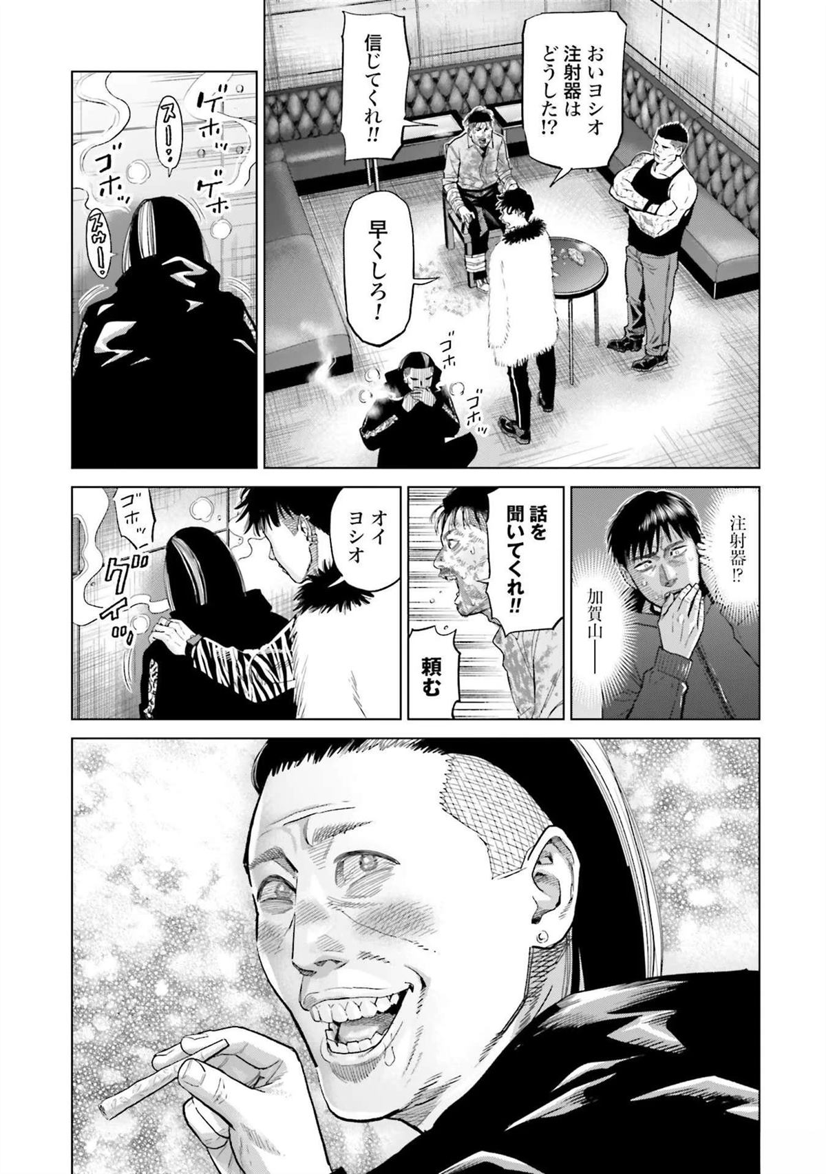 第3卷18