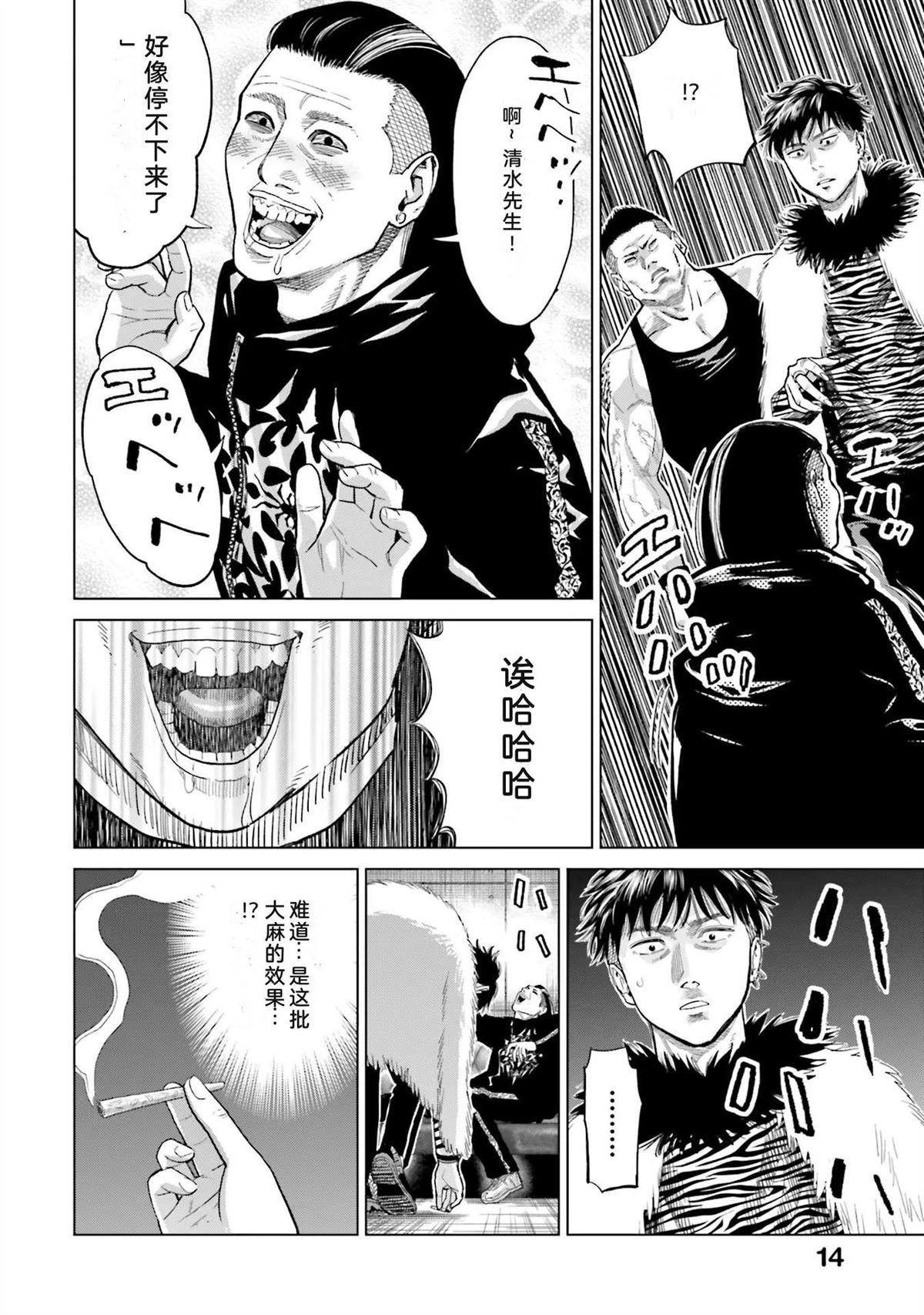 第3卷19