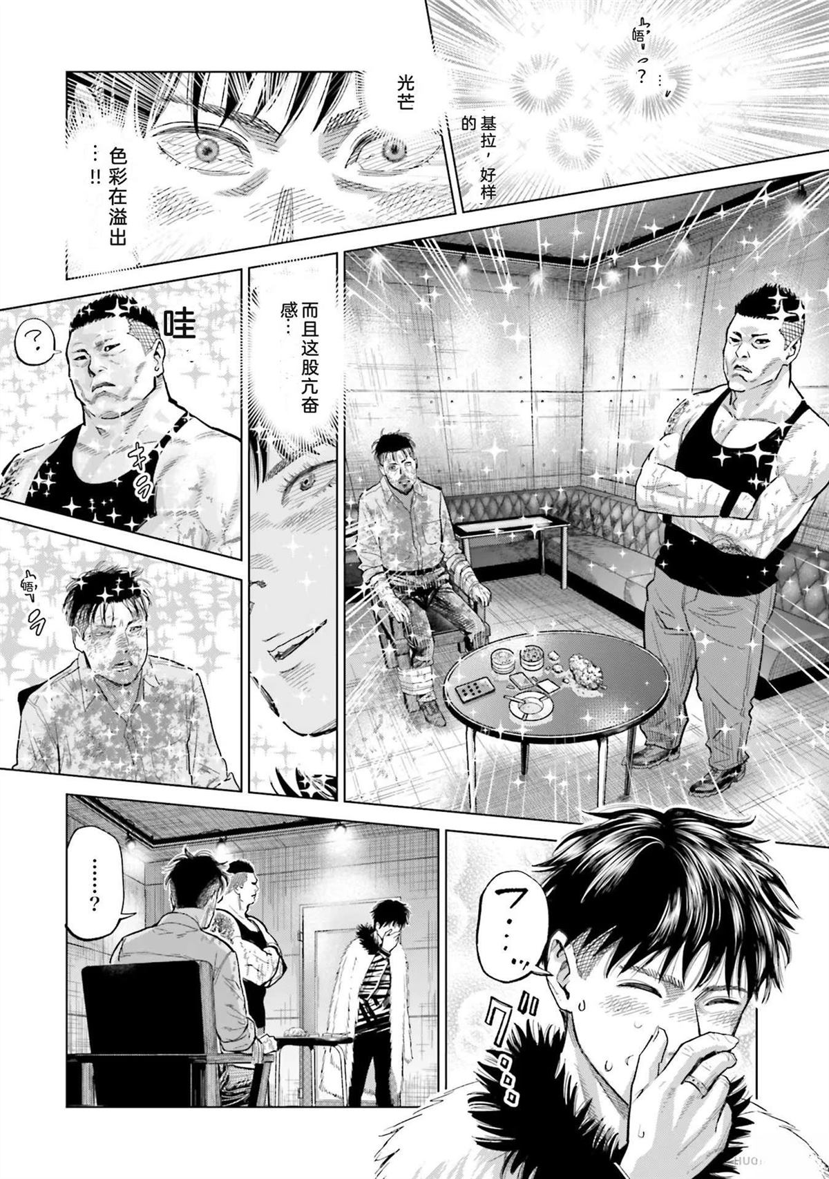 第3卷21