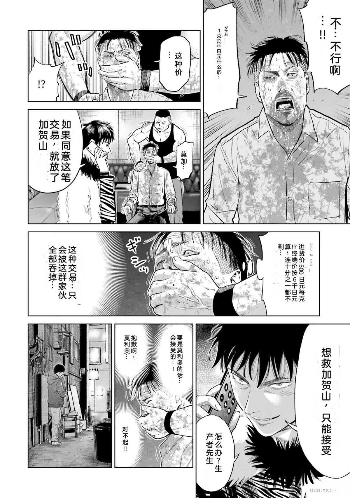 第3卷23
