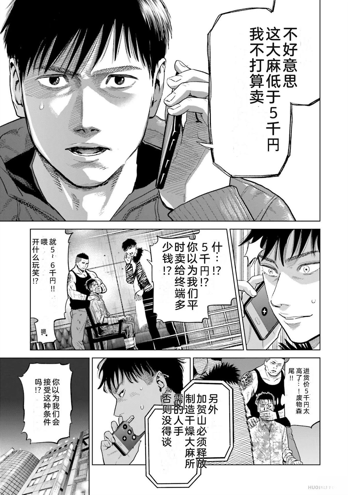 第3卷24