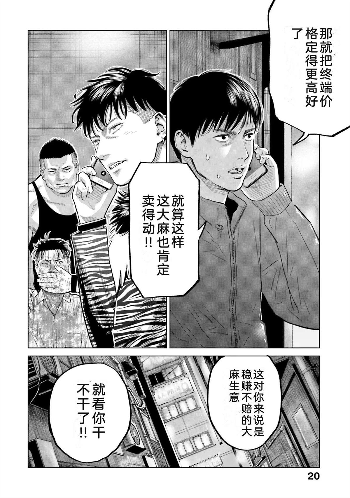 第3卷25