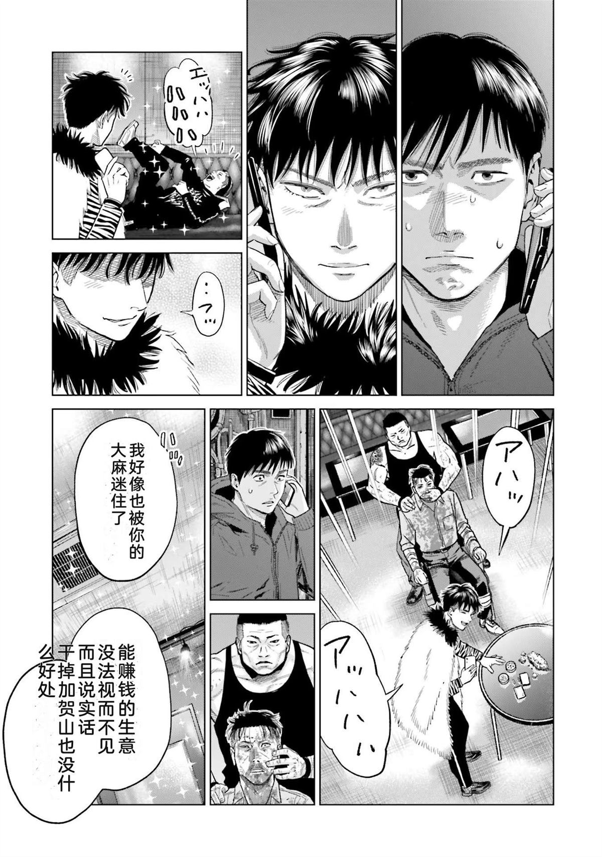 第3卷26