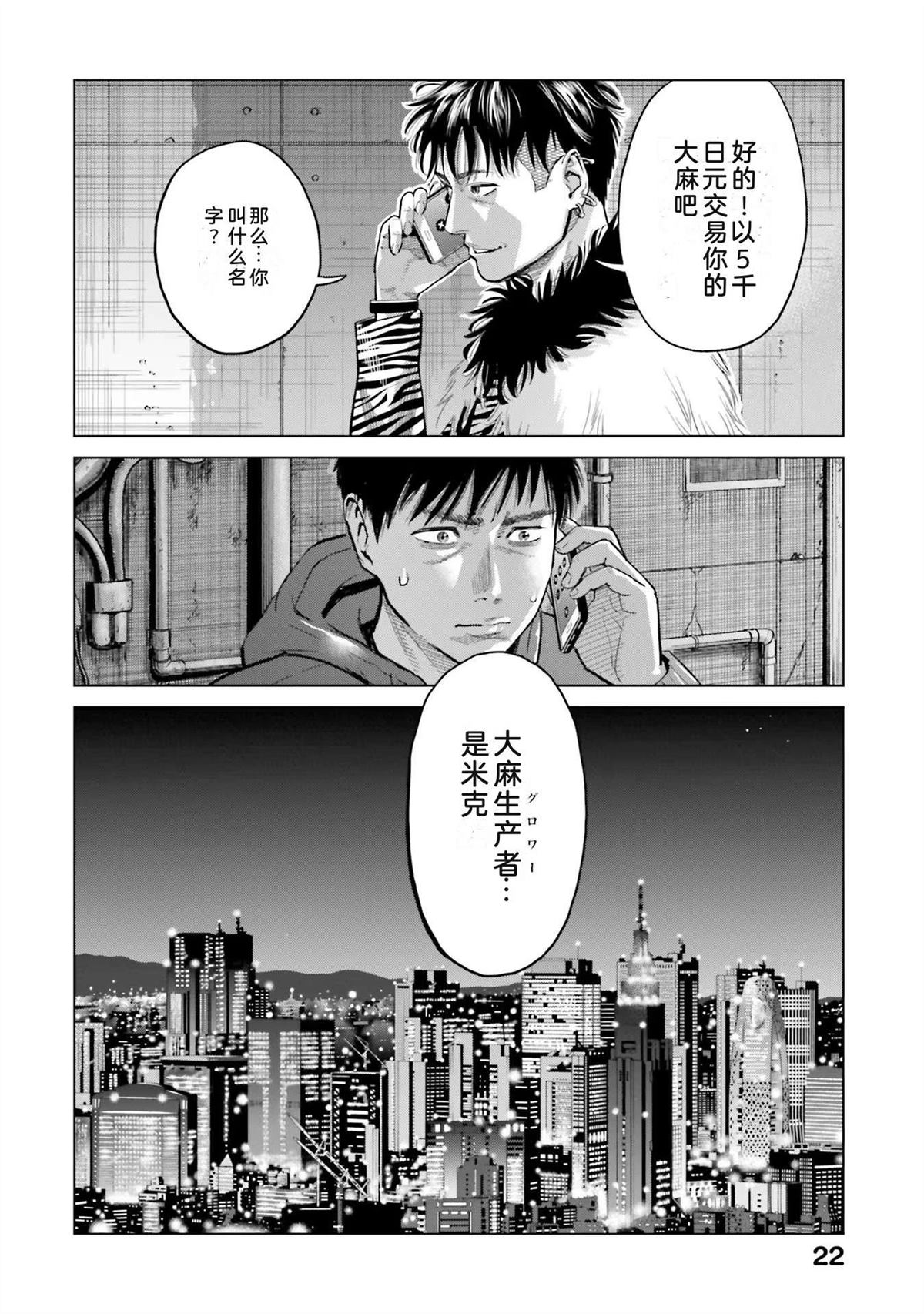第3卷27