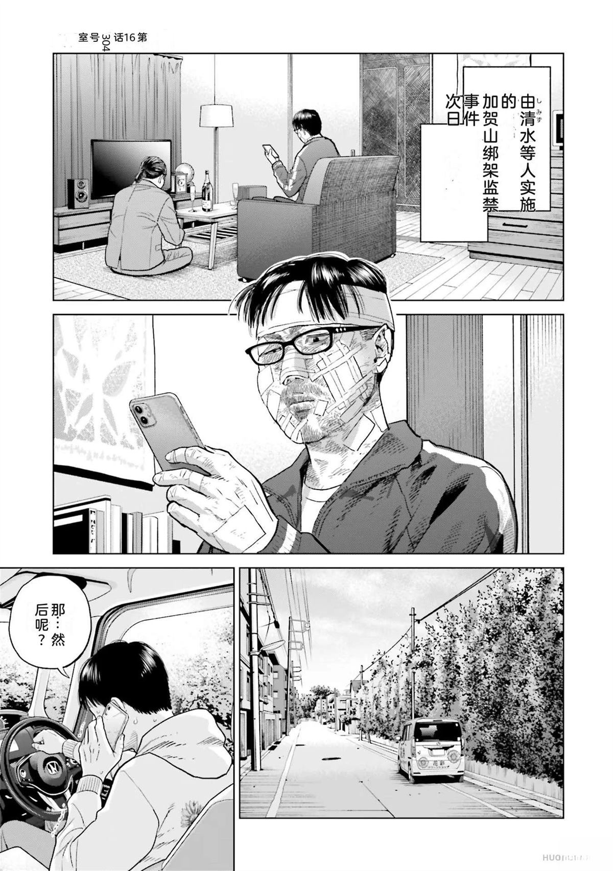 第3卷30