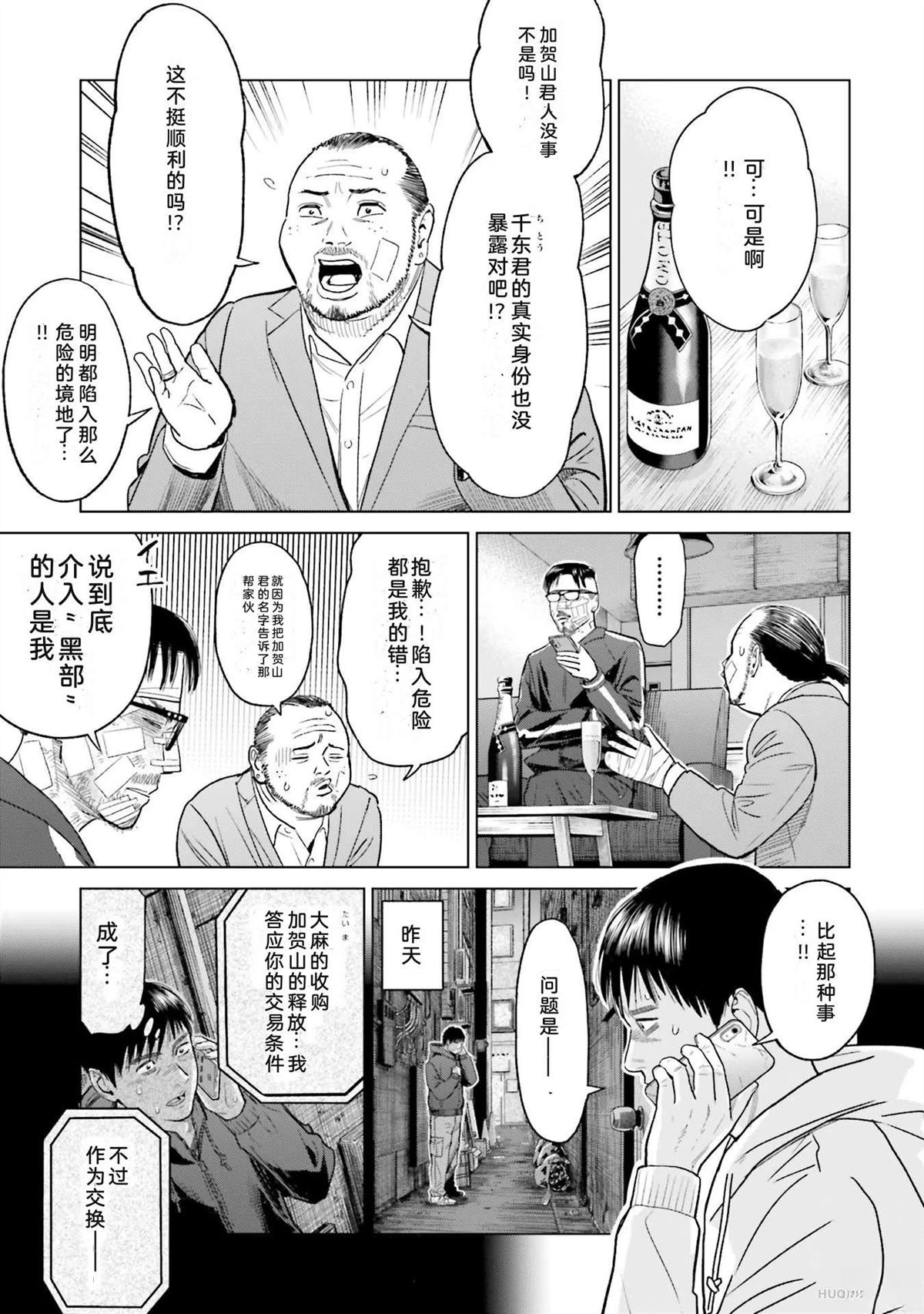 第3卷32