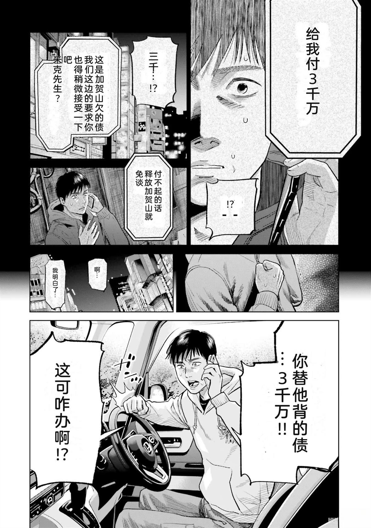 第3卷33