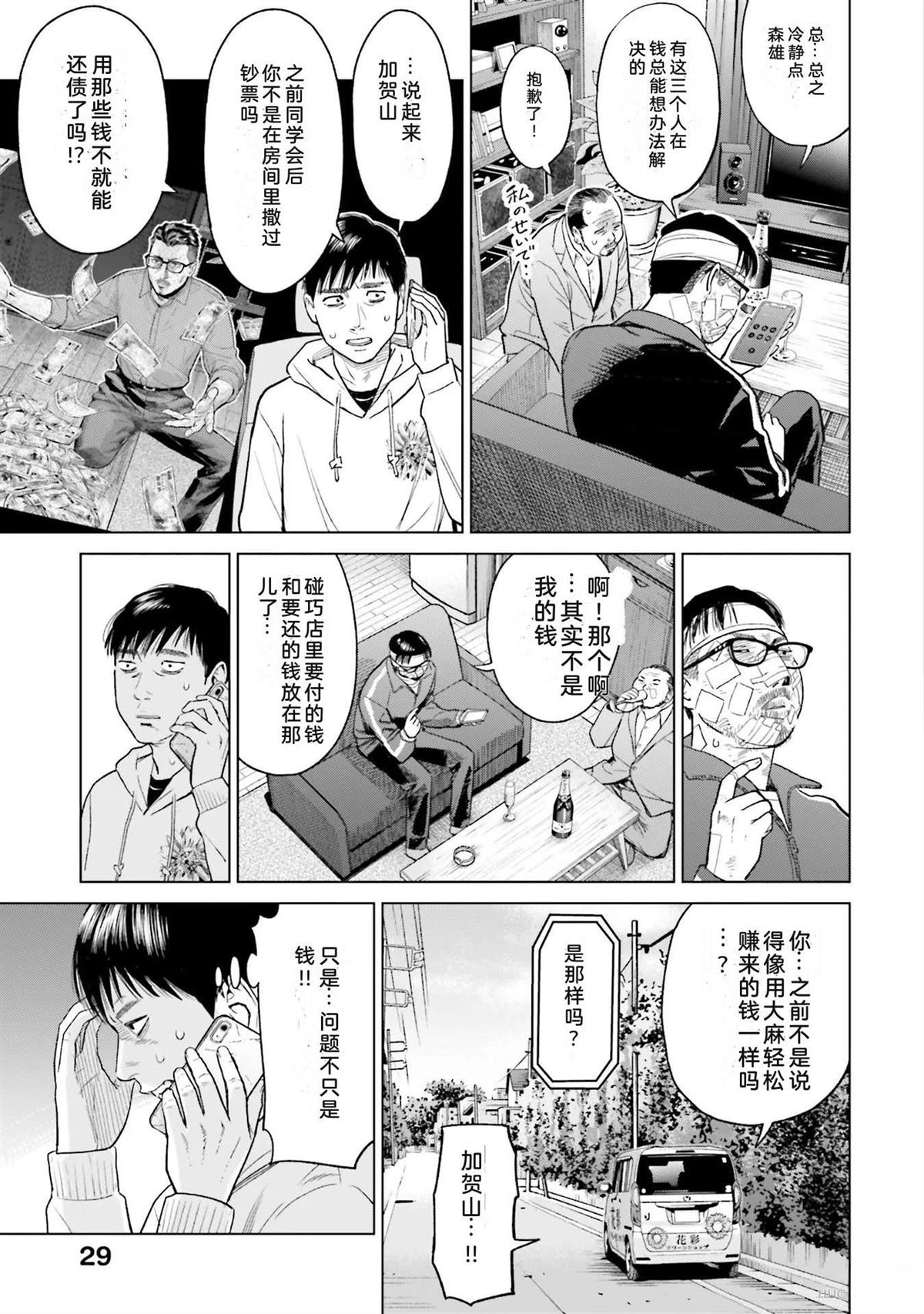 第3卷34