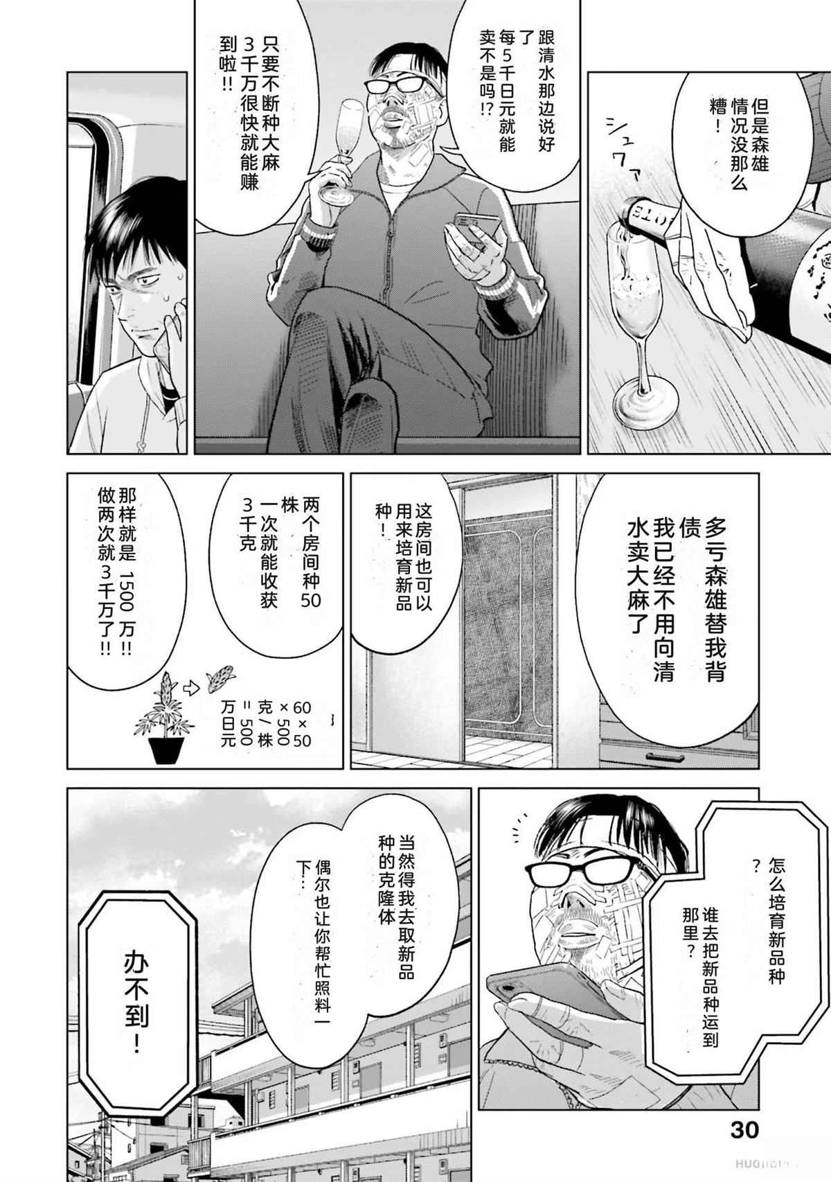 第3卷35