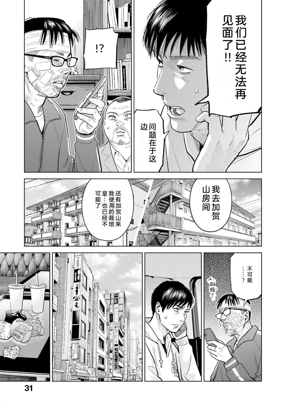 第3卷36