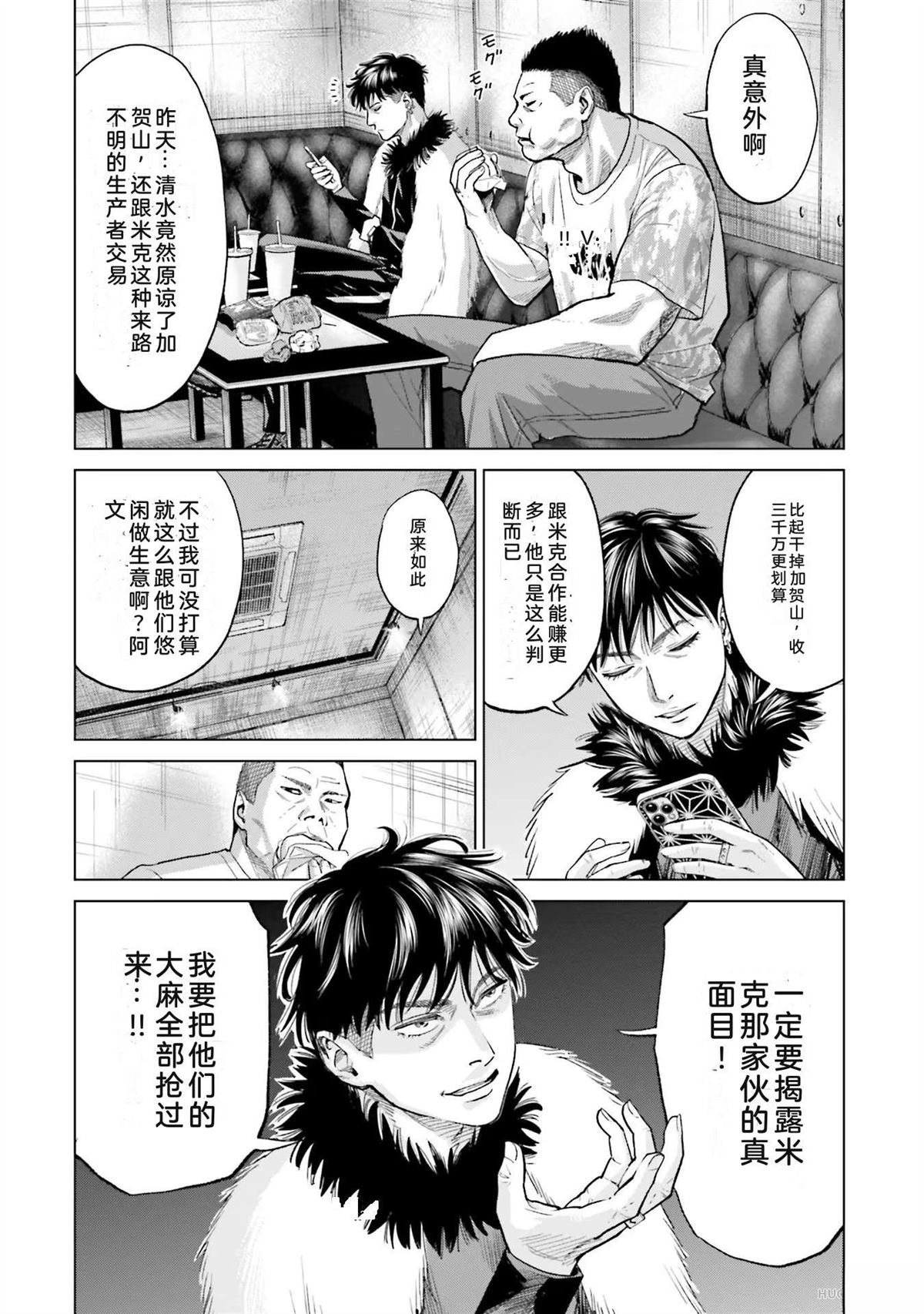 第3卷37