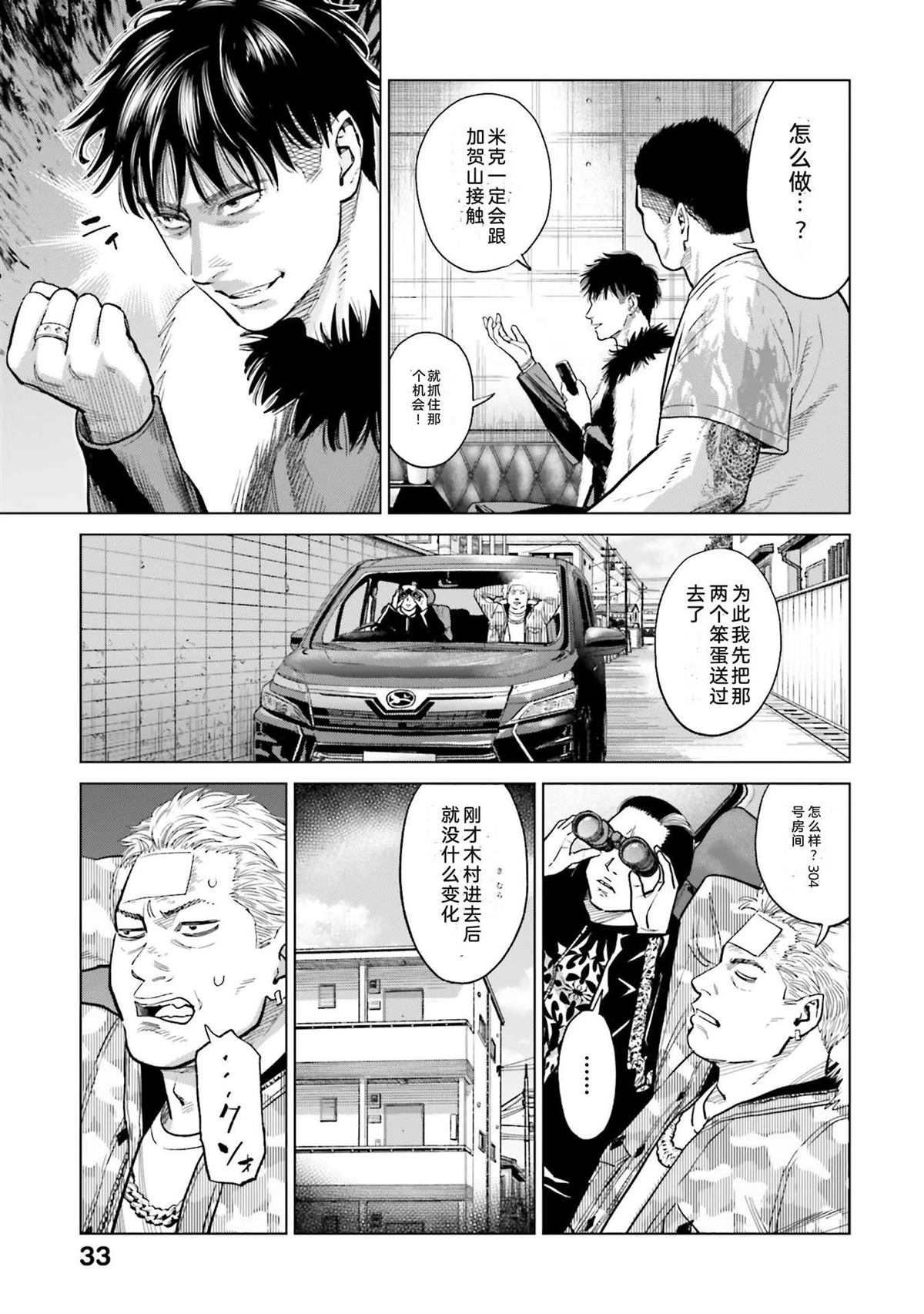第3卷38