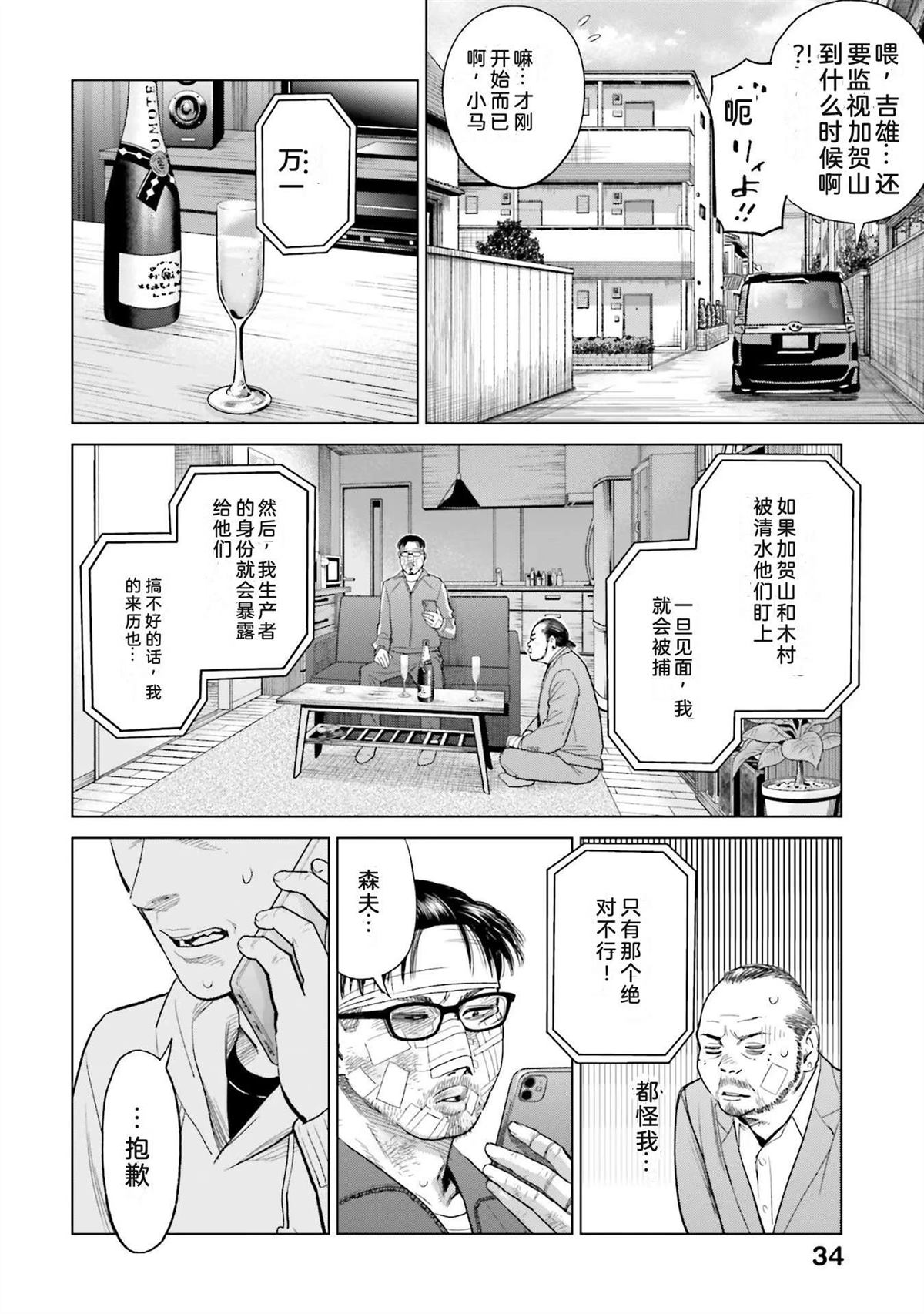 第3卷39