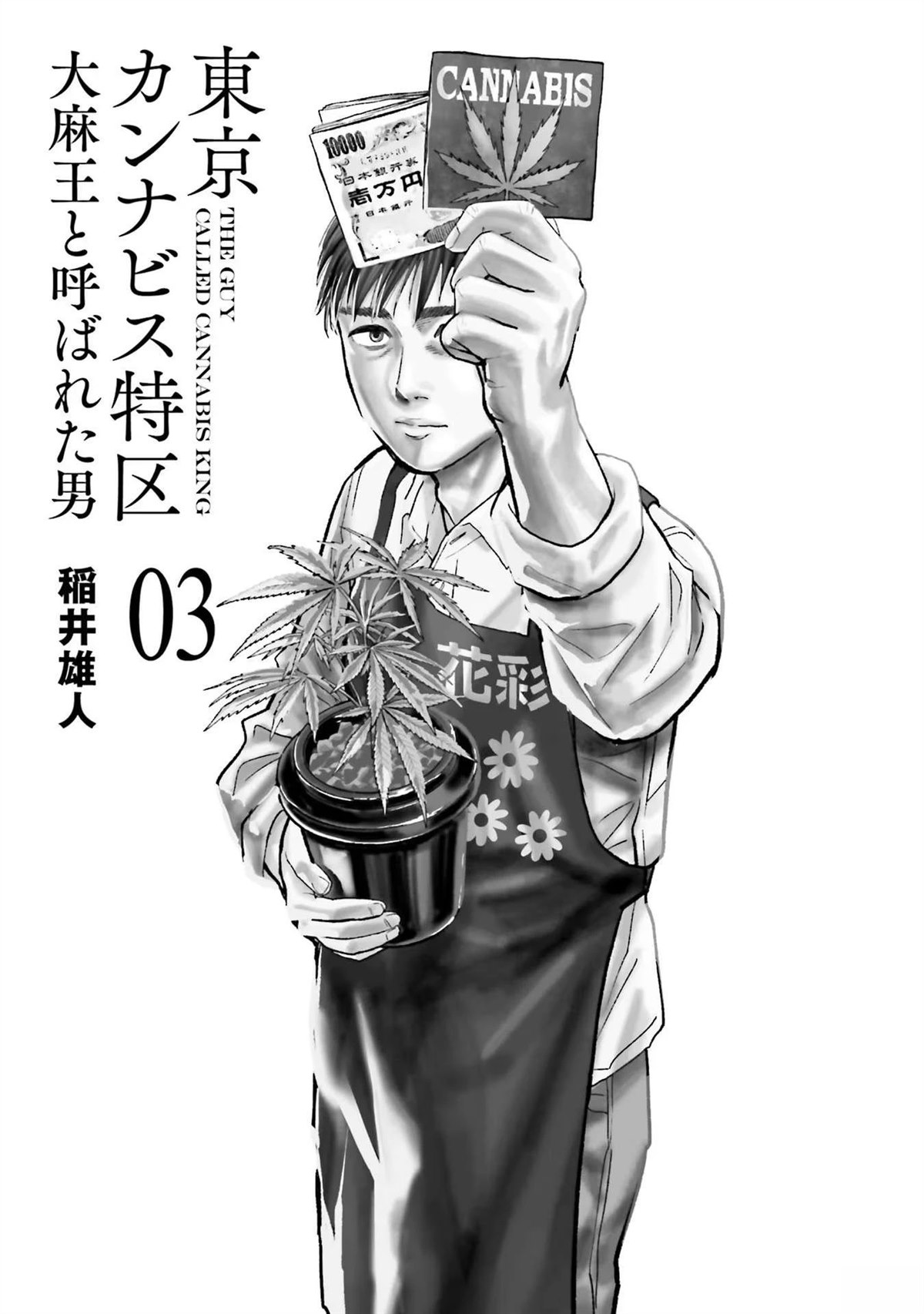 第3卷4