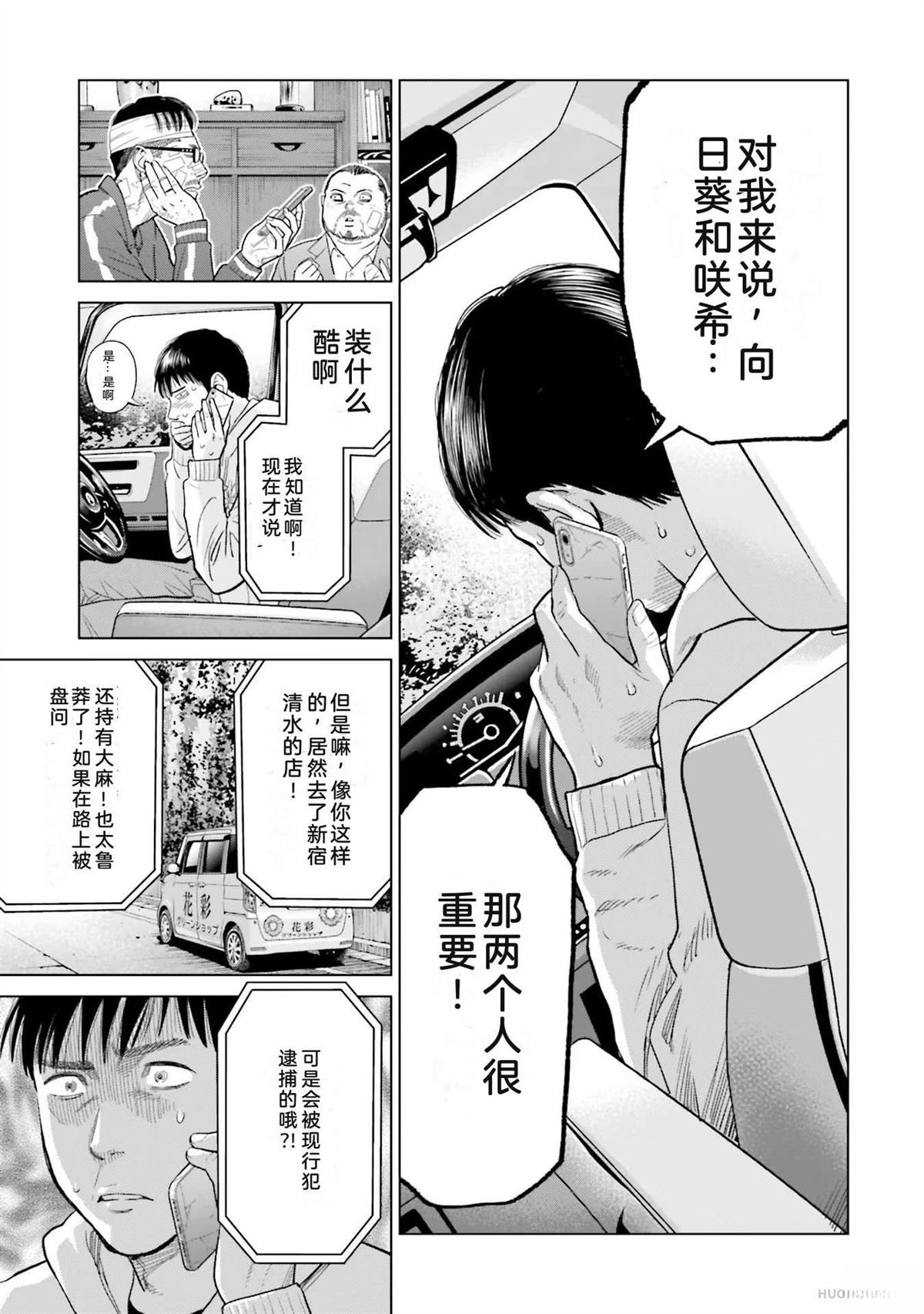 第3卷40