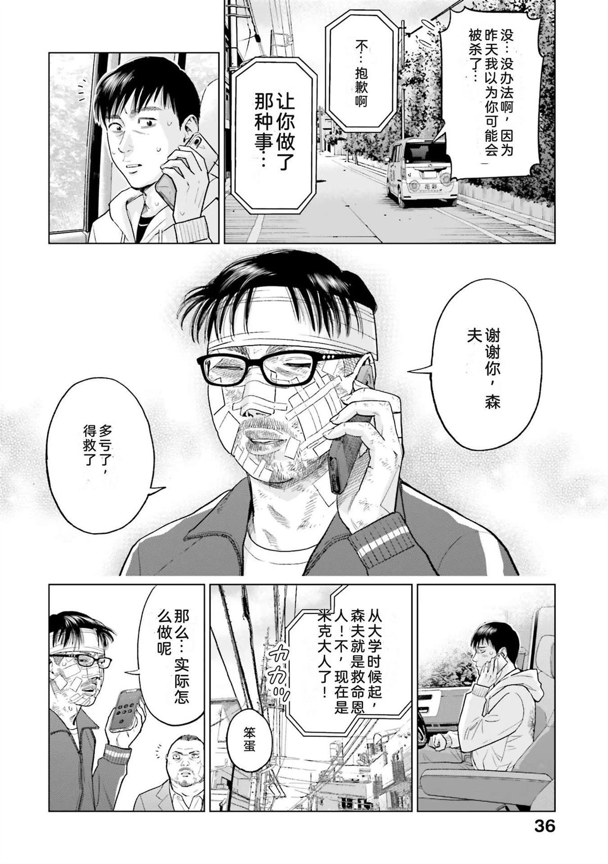 第3卷41