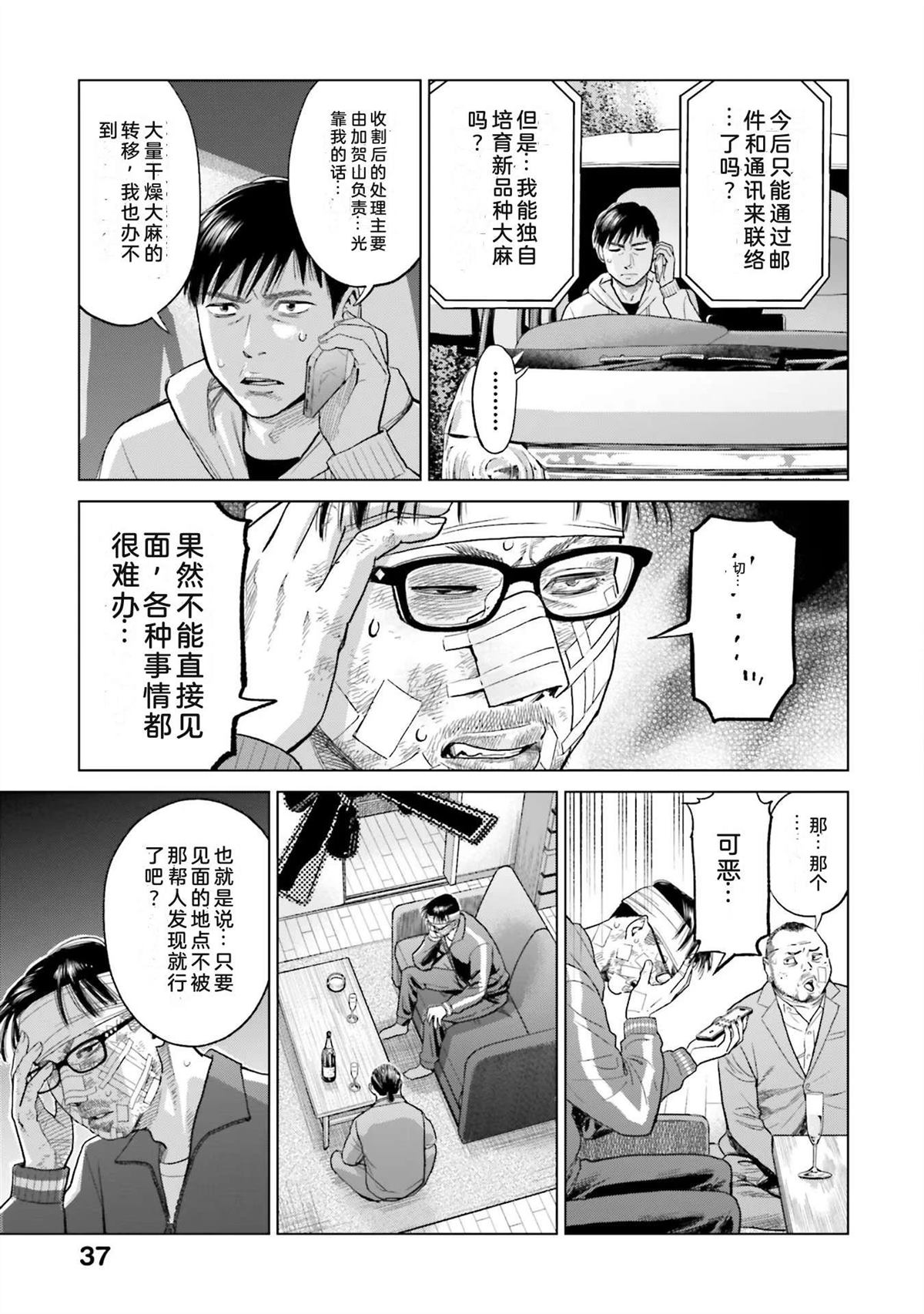 第3卷42