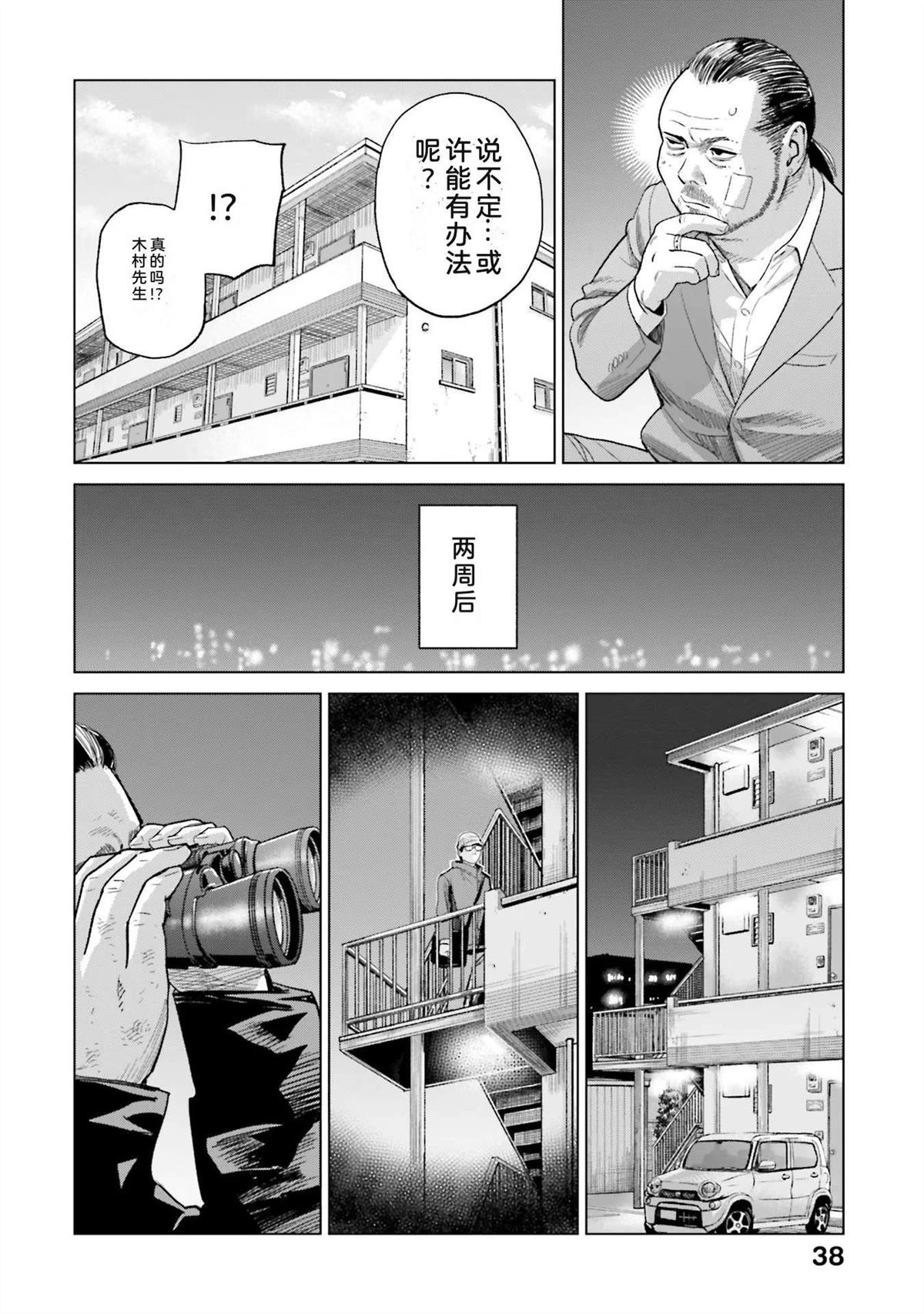 第3卷43