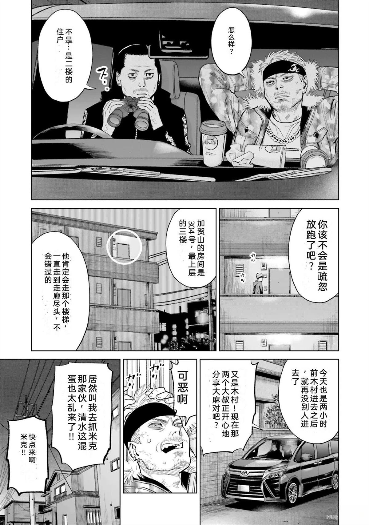 第3卷44