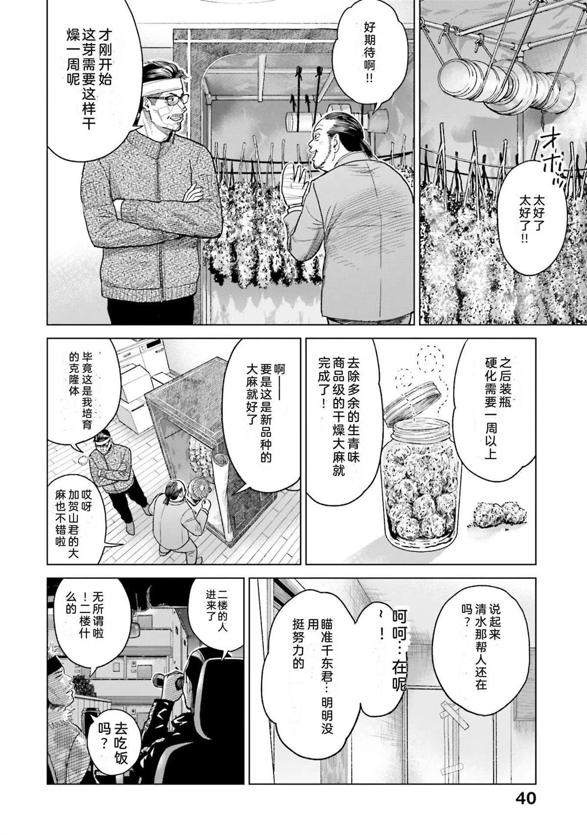 第3卷45
