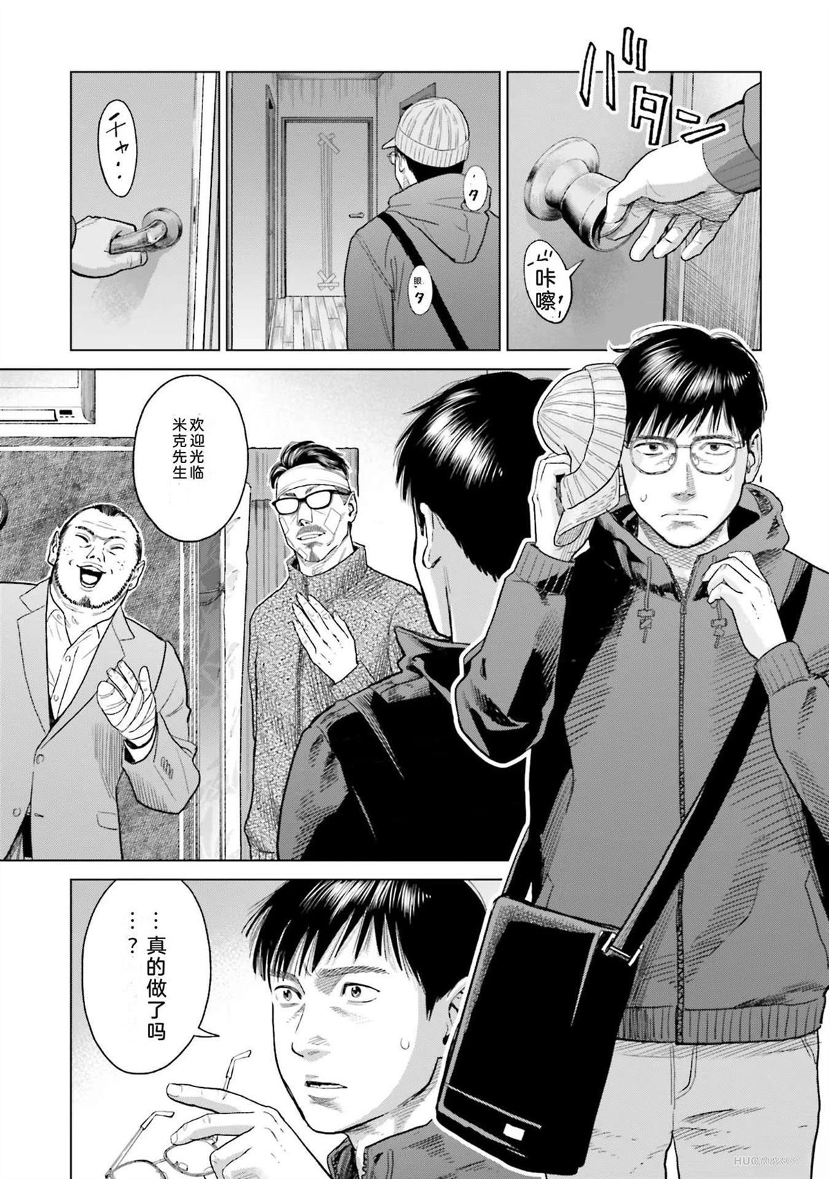 第3卷46