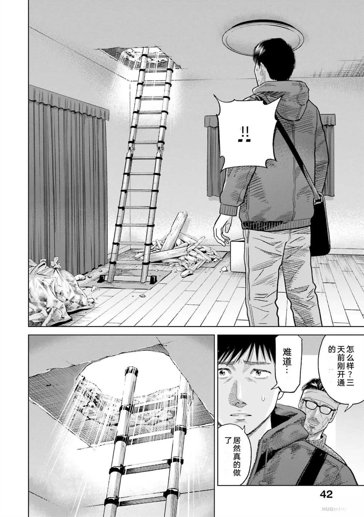 第3卷47