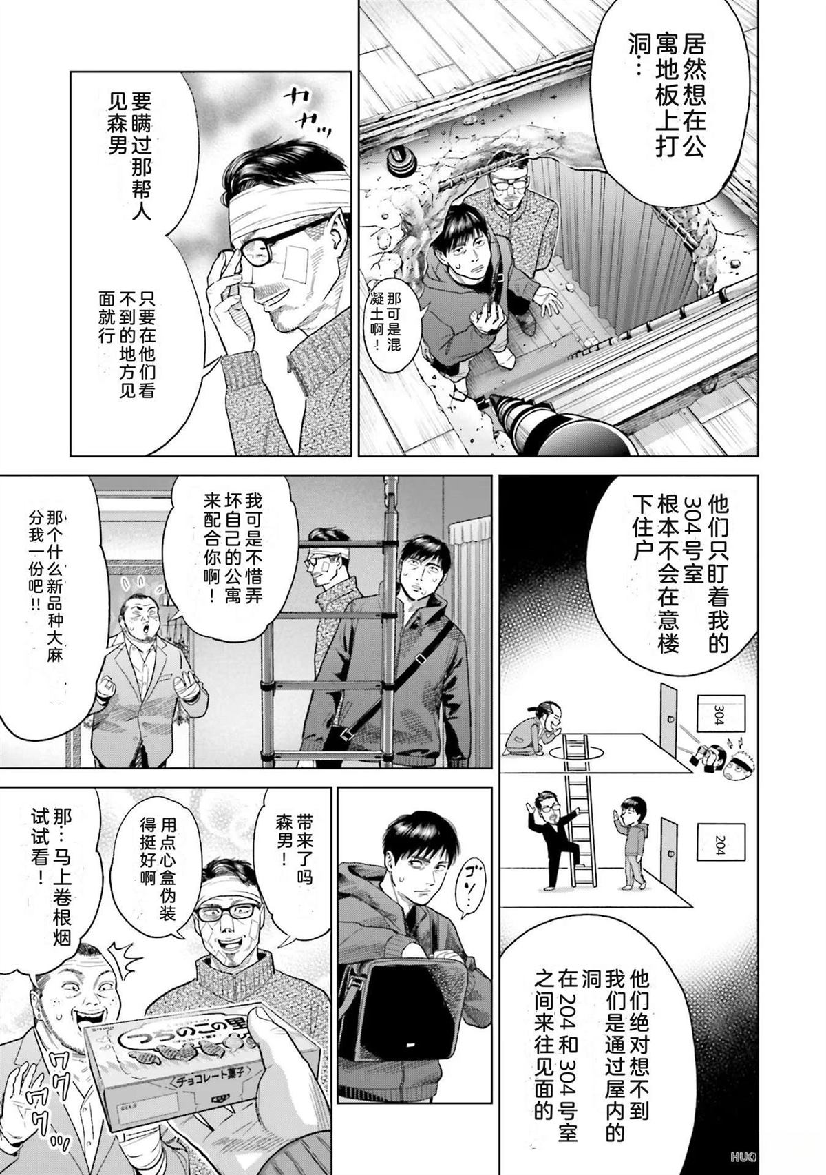 第3卷48
