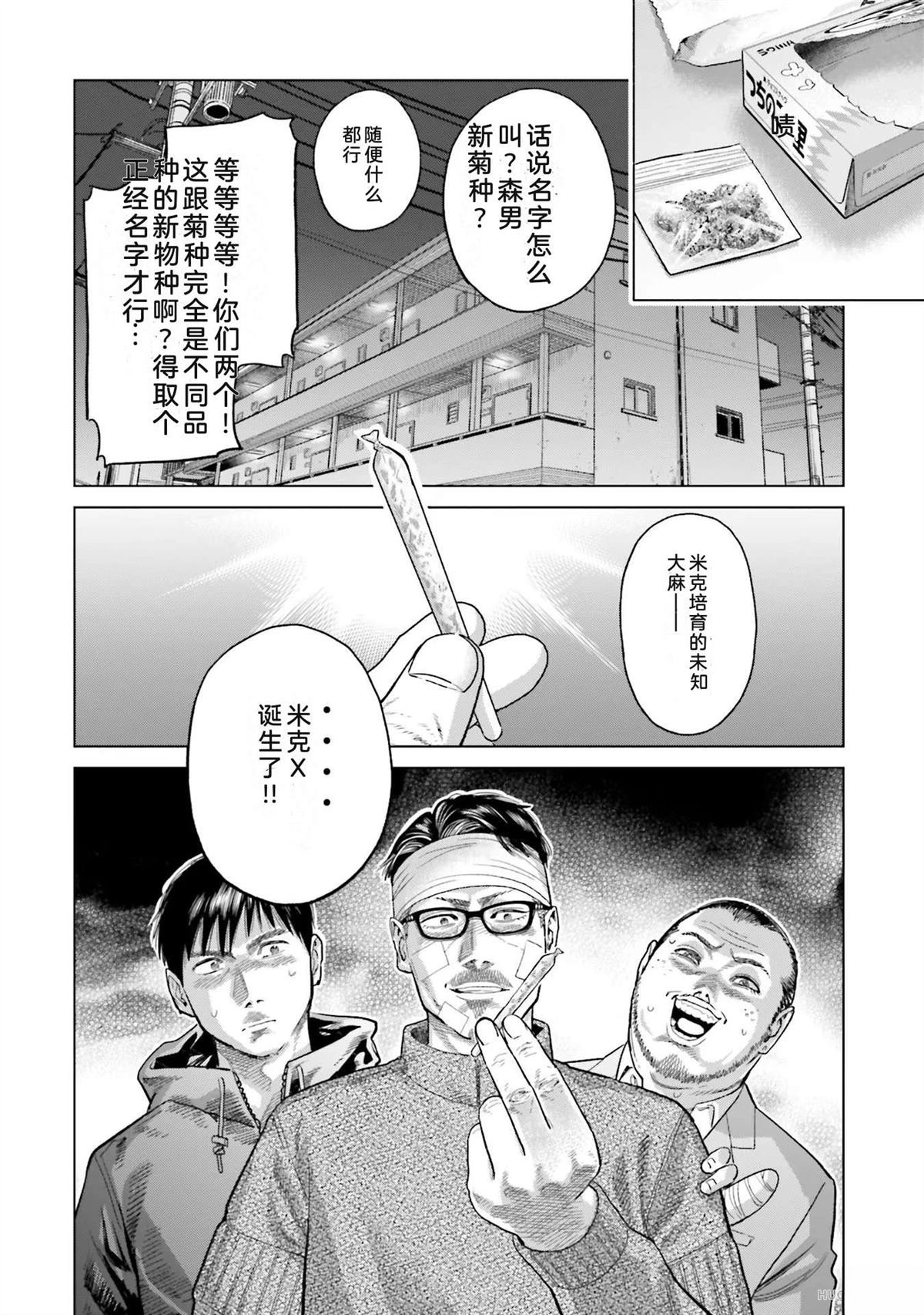 第3卷49