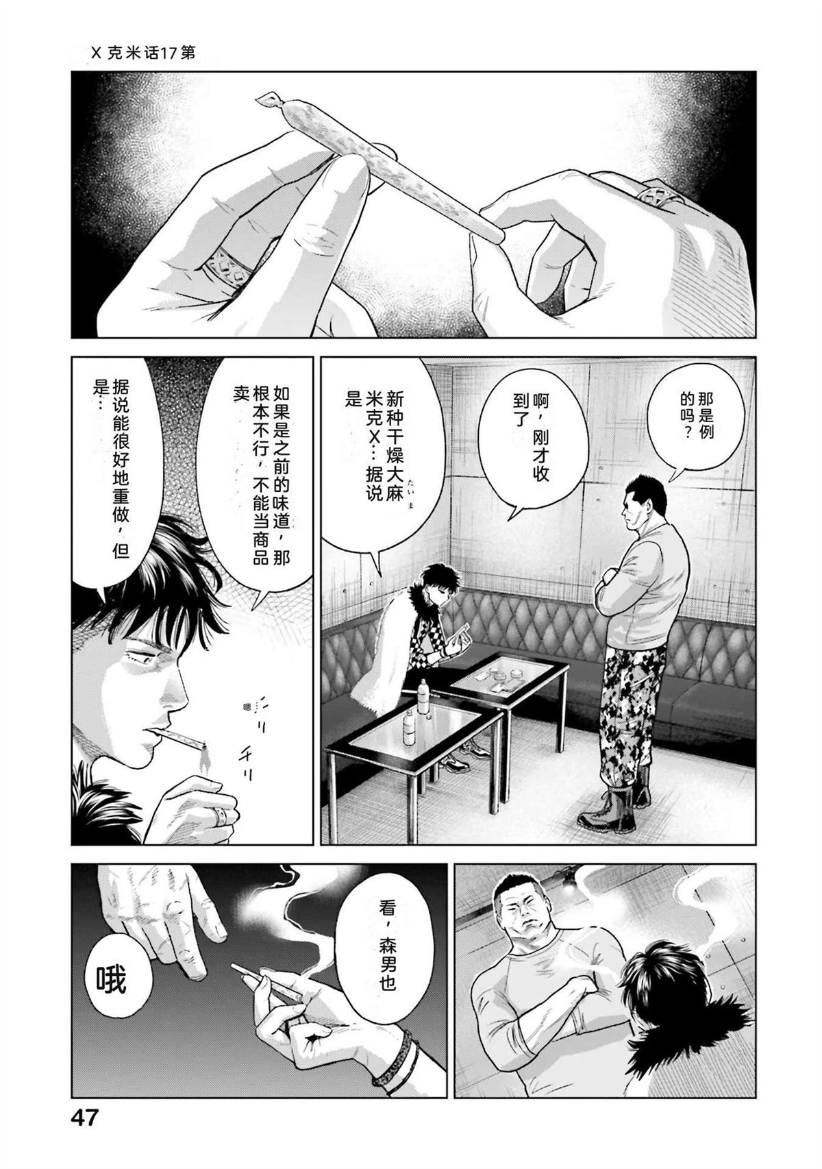 第3卷52