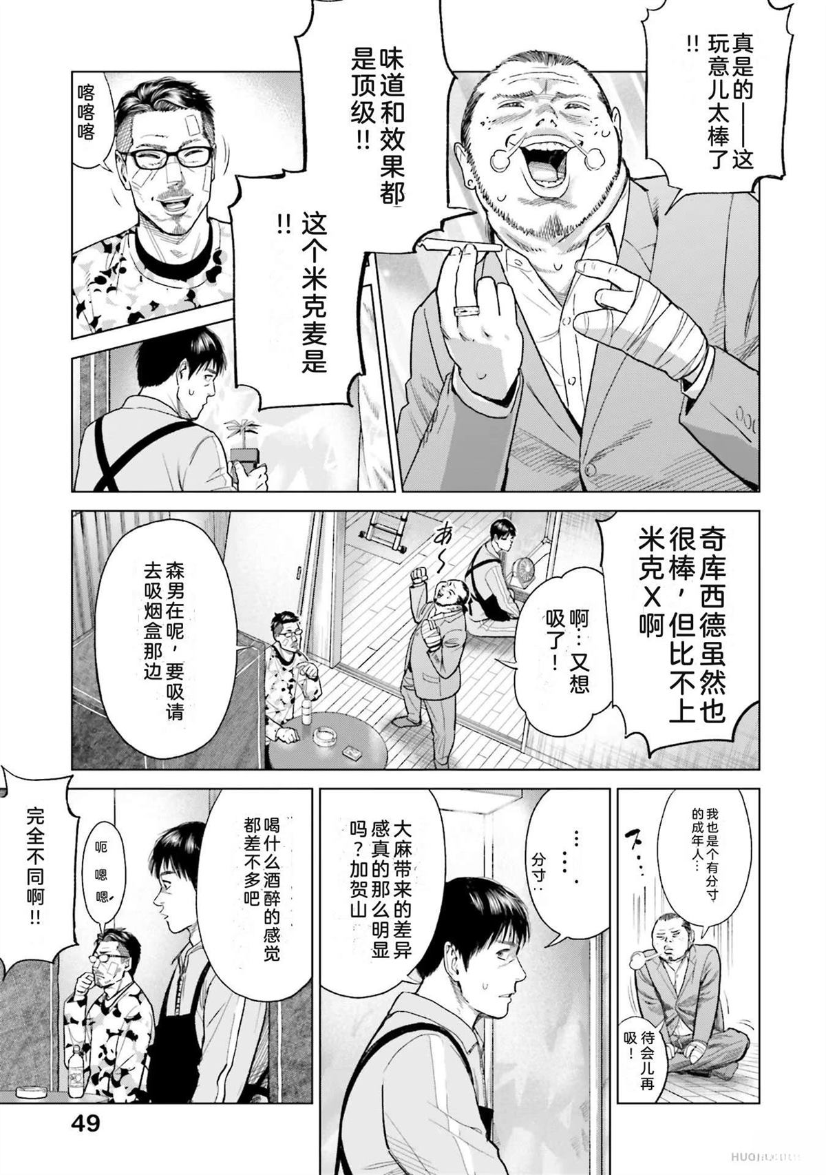 第3卷54