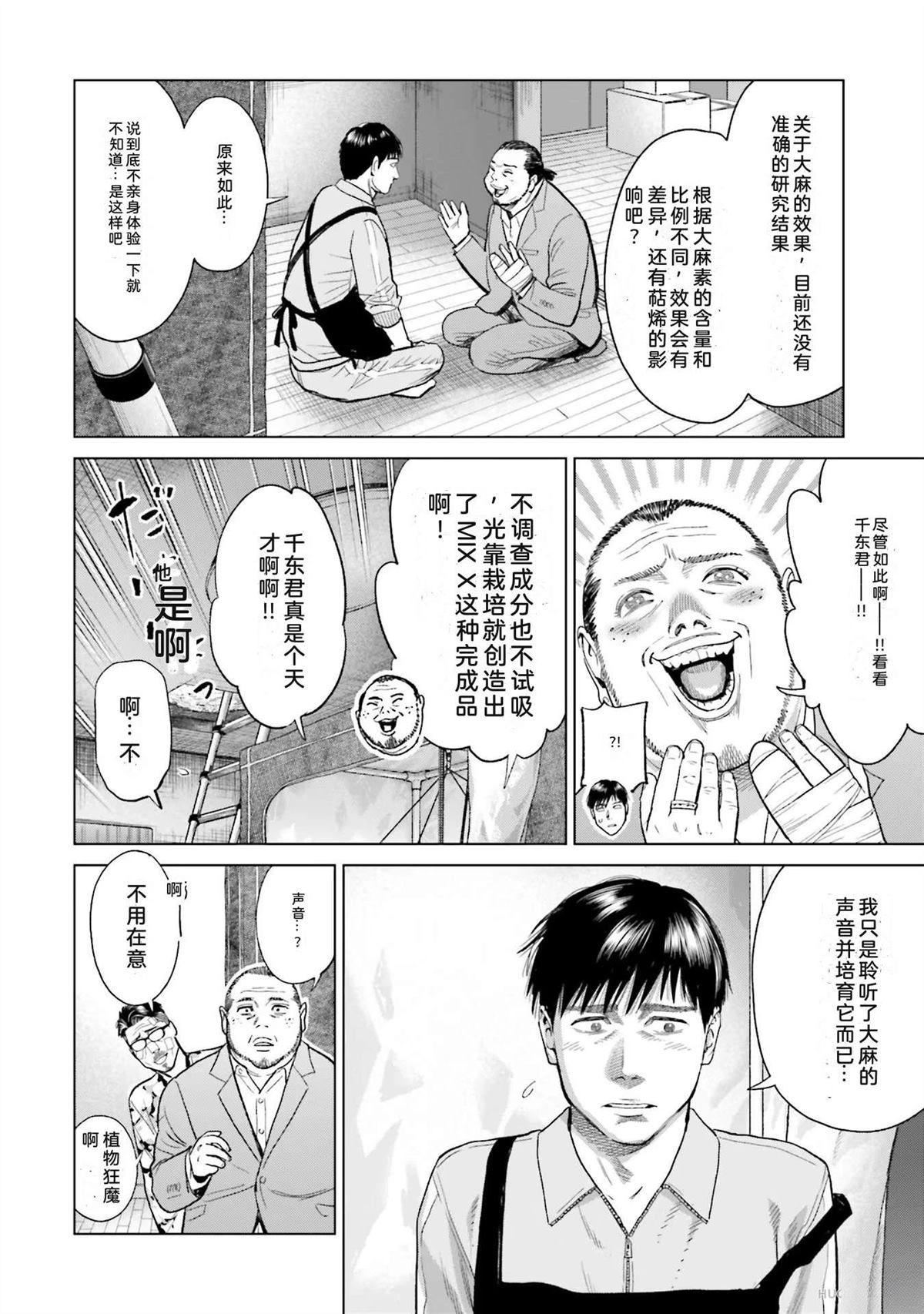 第3卷57