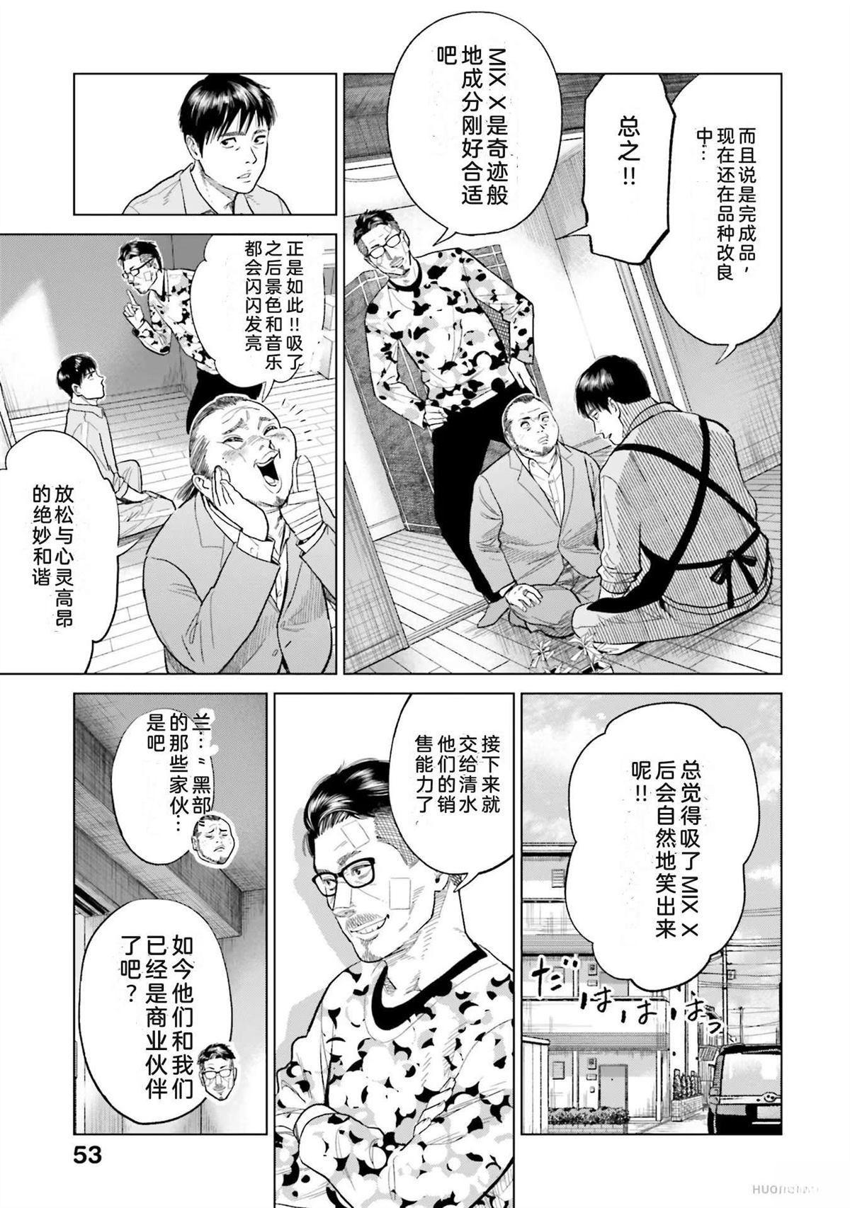 第3卷58
