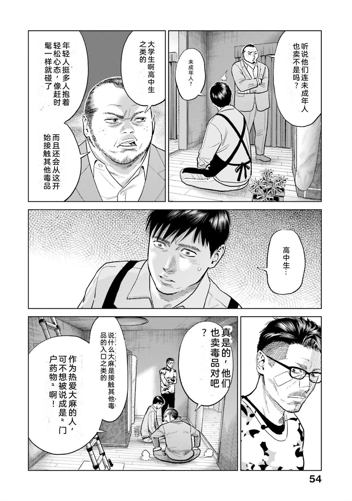 第3卷59