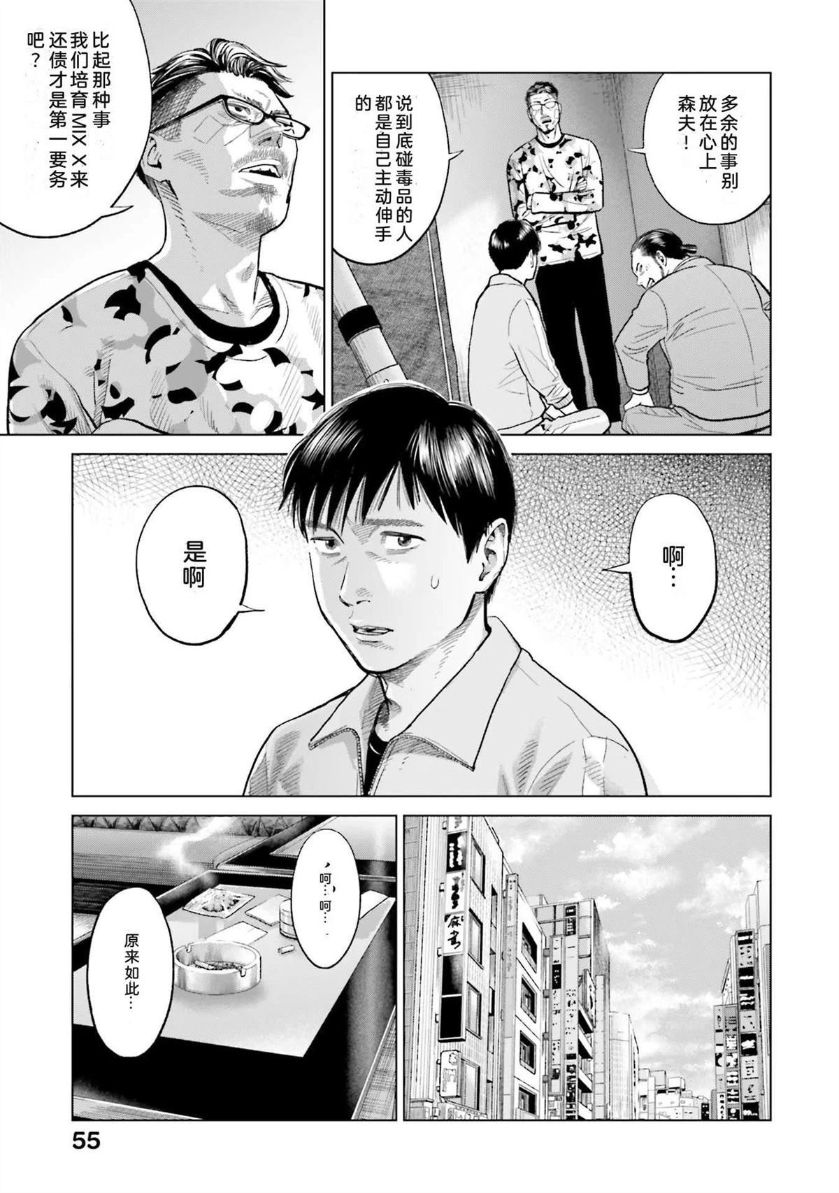 第3卷60